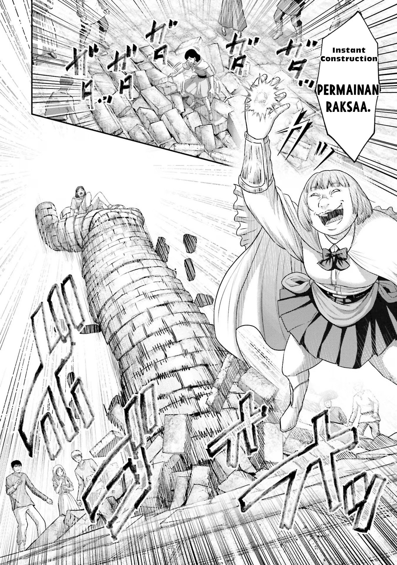 Buta no Fukushuu Chapter 14 Image 6