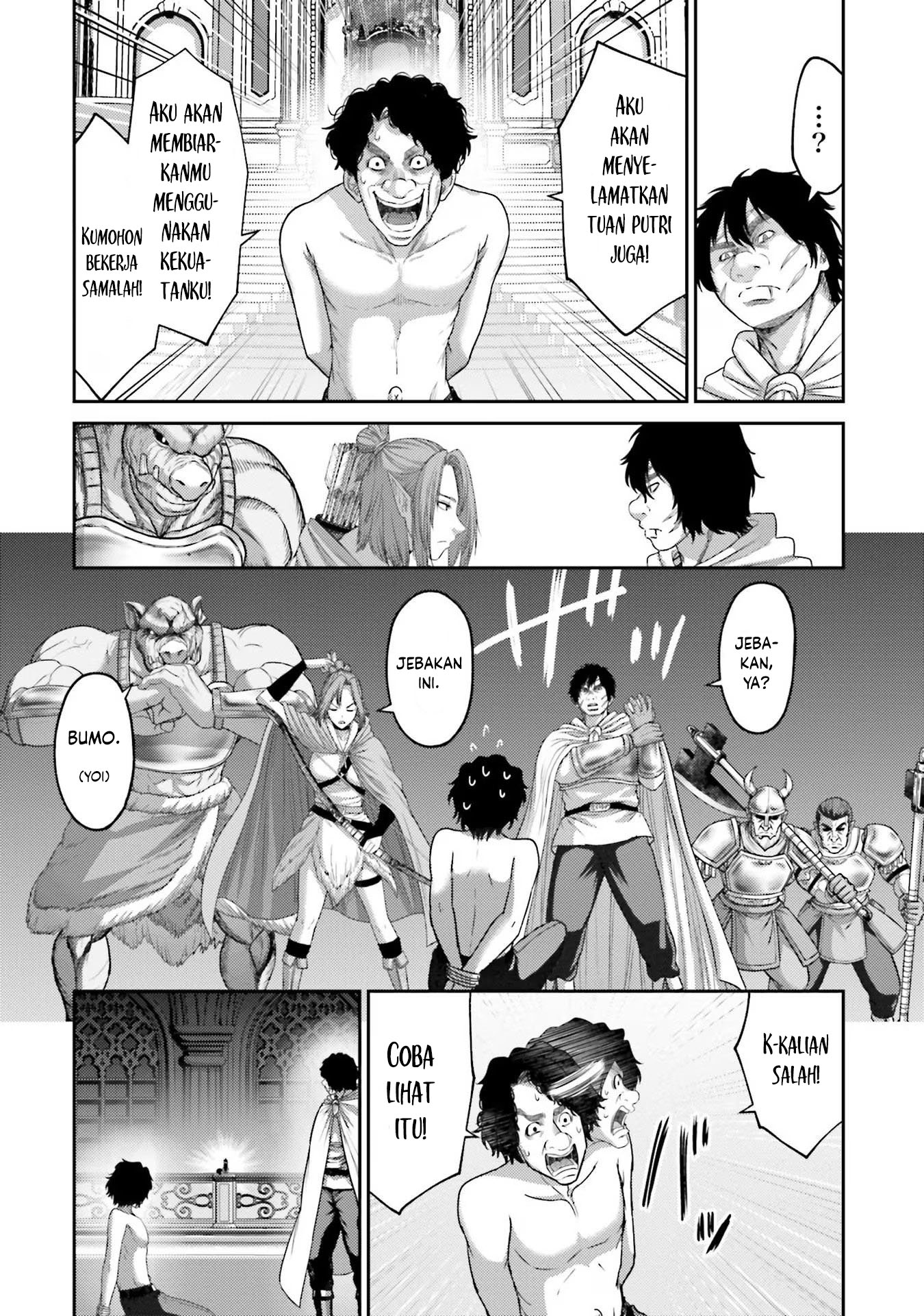 Buta no Fukushuu Chapter 14 Image 26