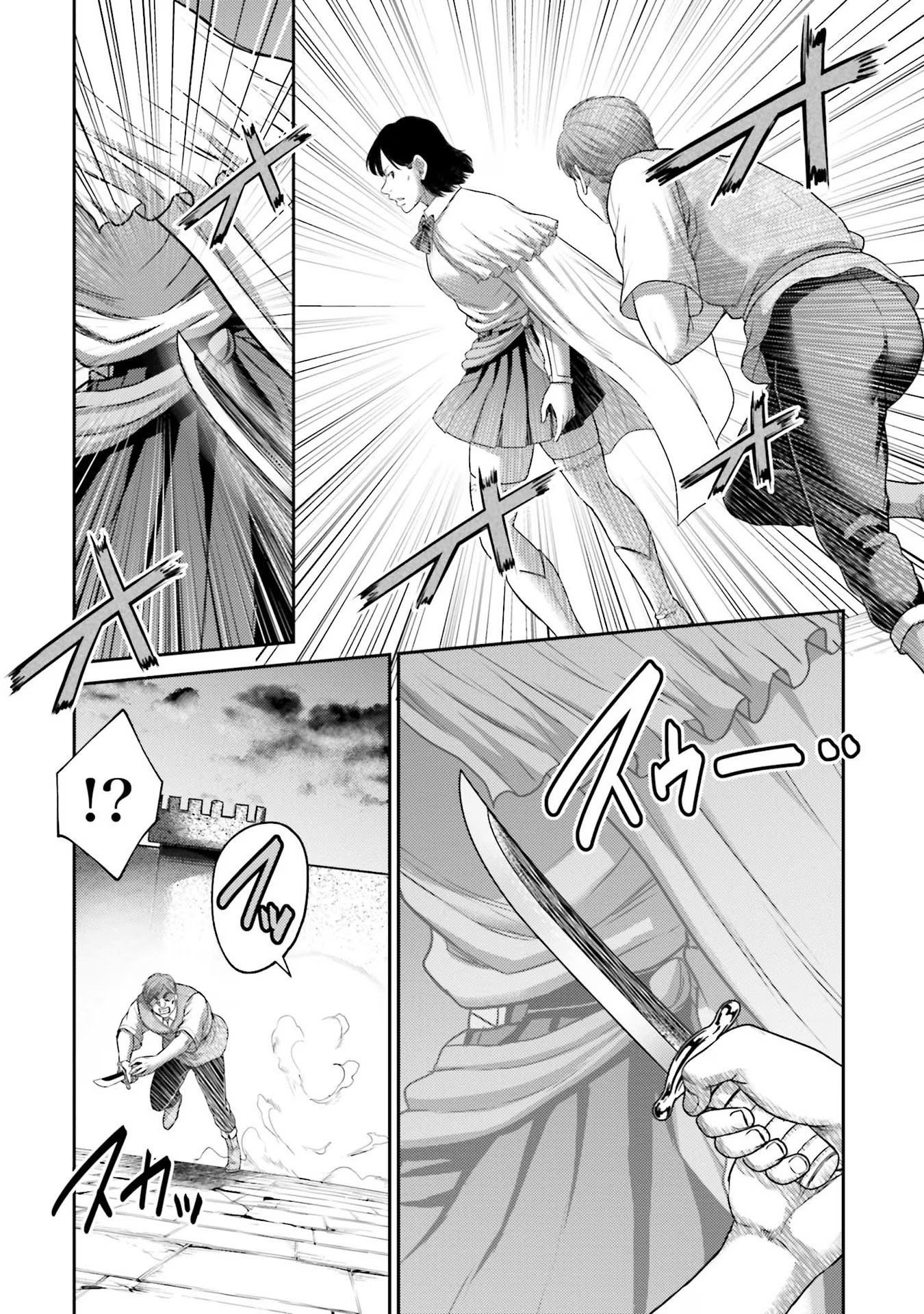 Buta no Fukushuu Chapter 15 Image 11