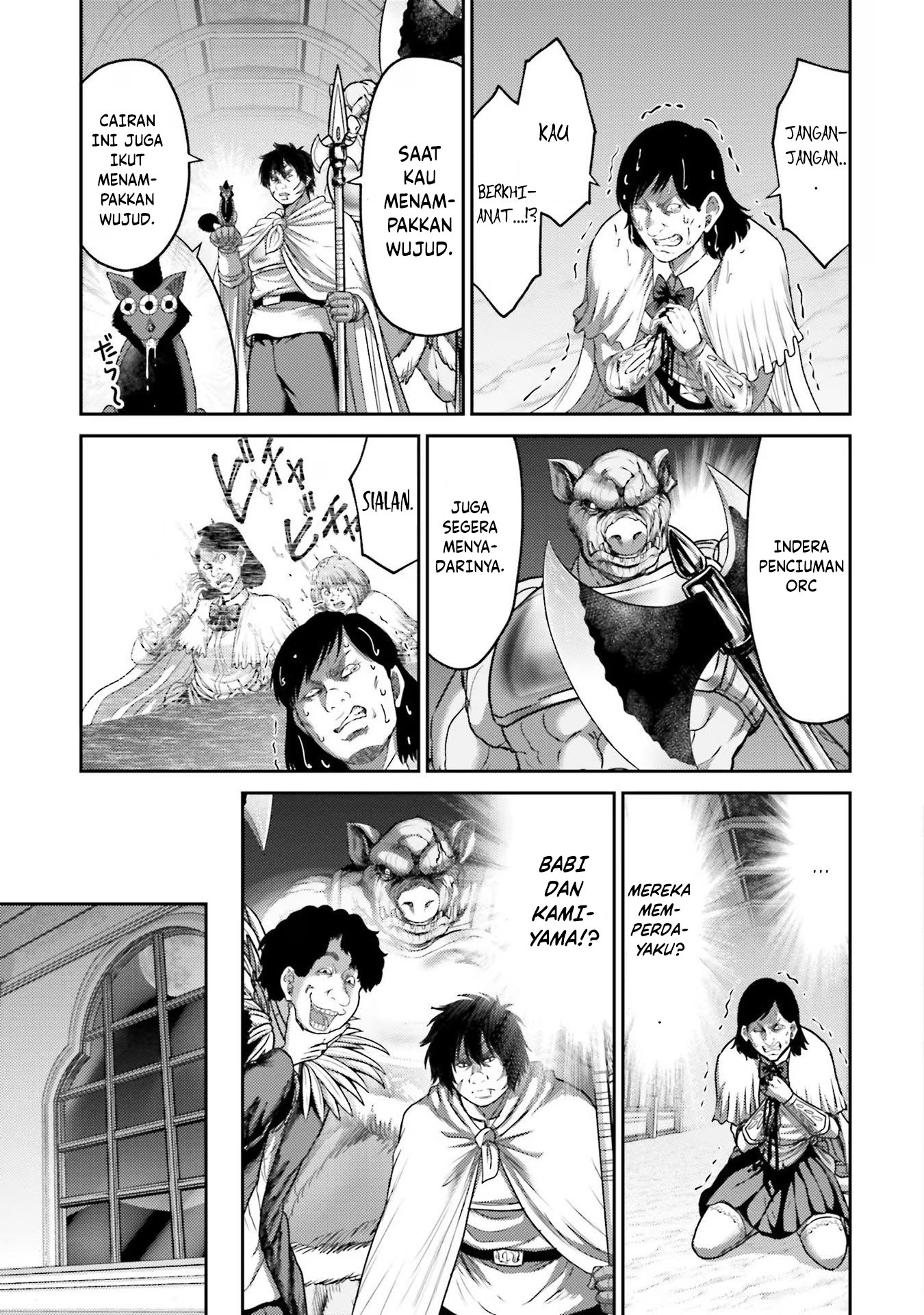 Buta no Fukushuu Chapter 15 Image 32