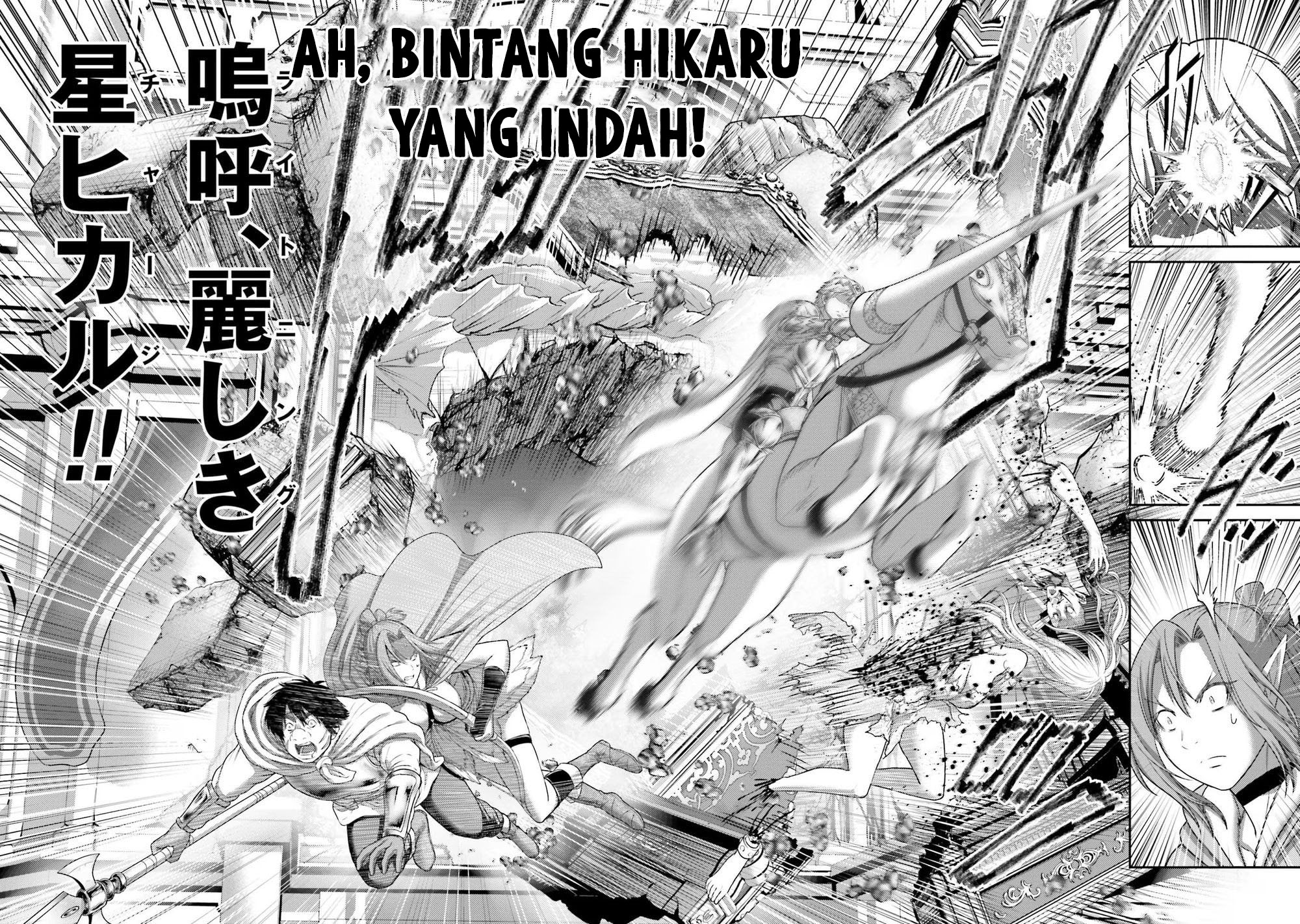 Buta no Fukushuu Chapter 15 Image 35