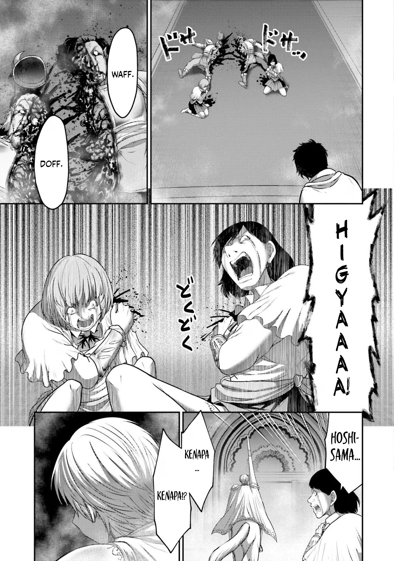 Buta no Fukushuu Chapter 15 Image 39