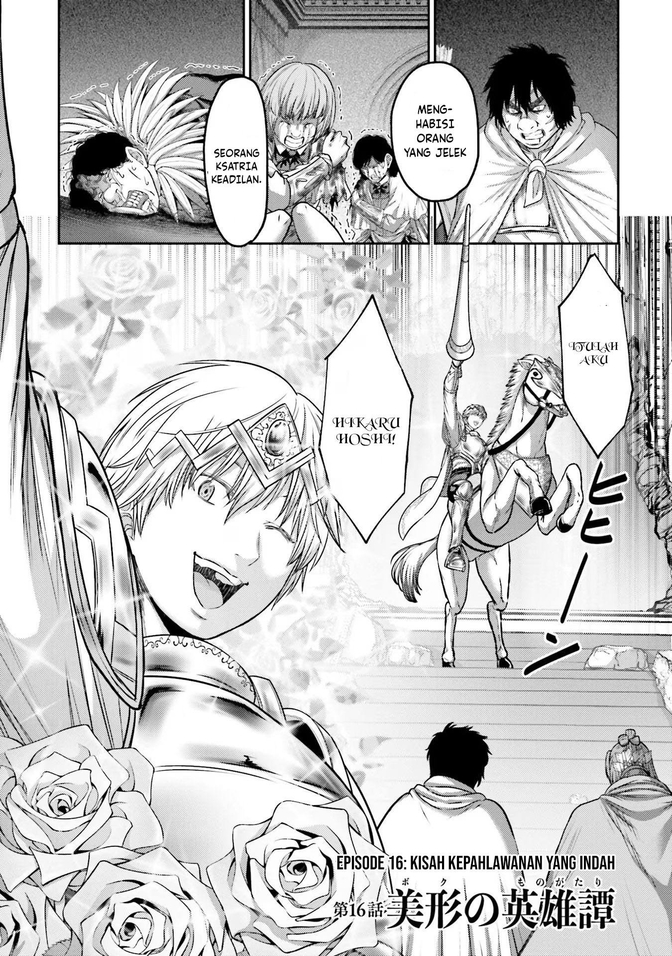 Buta no Fukushuu Chapter 16 Image 4