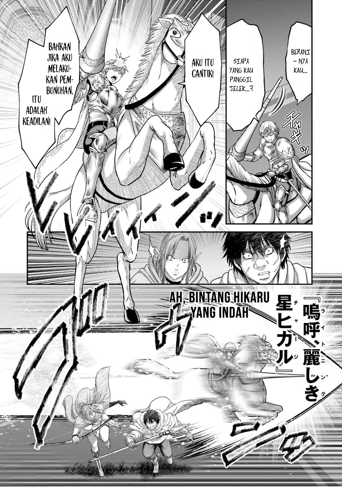 Buta no Fukushuu Chapter 16 Image 27