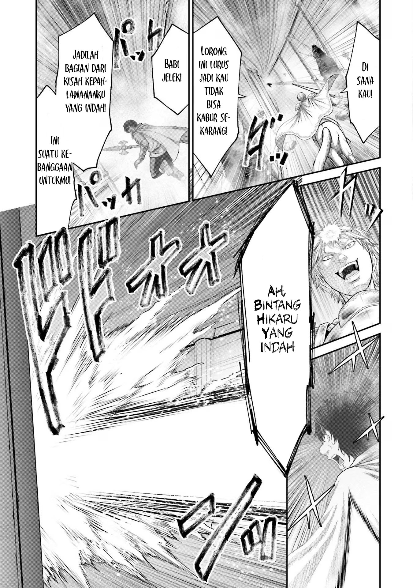 Buta no Fukushuu Chapter 16 Image 33