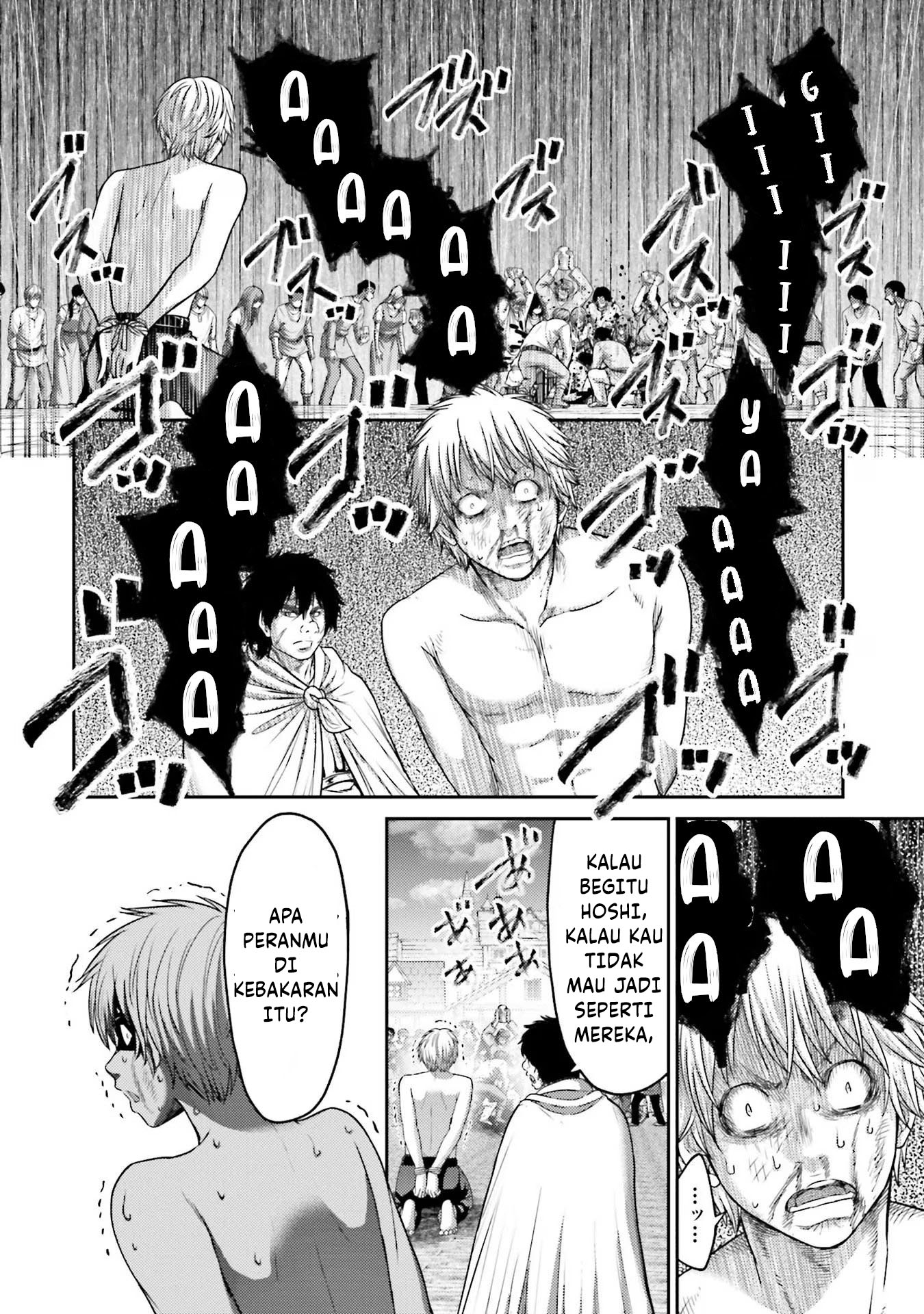 Buta no Fukushuu Chapter 17 Image 9