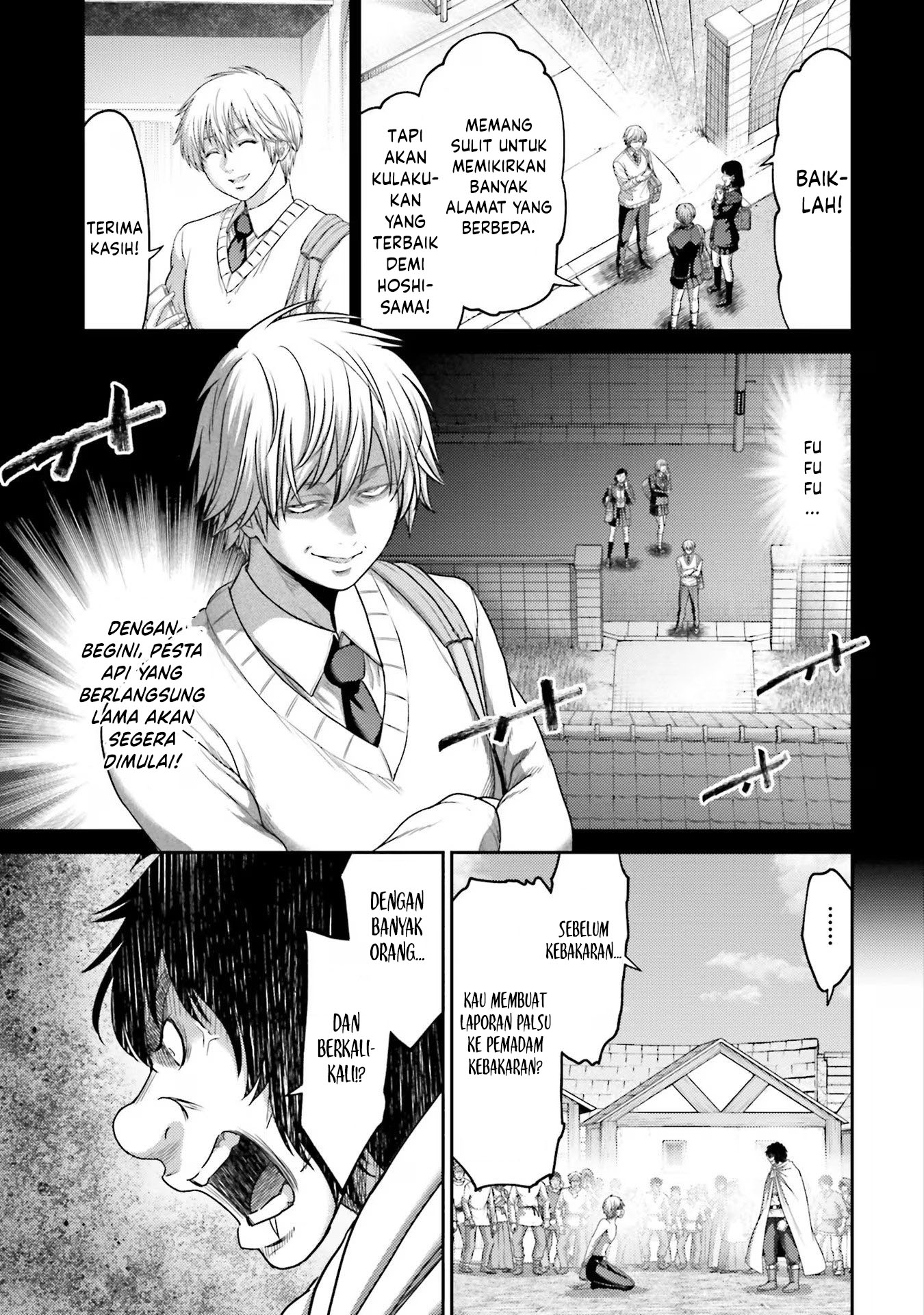 Buta no Fukushuu Chapter 17 Image 12