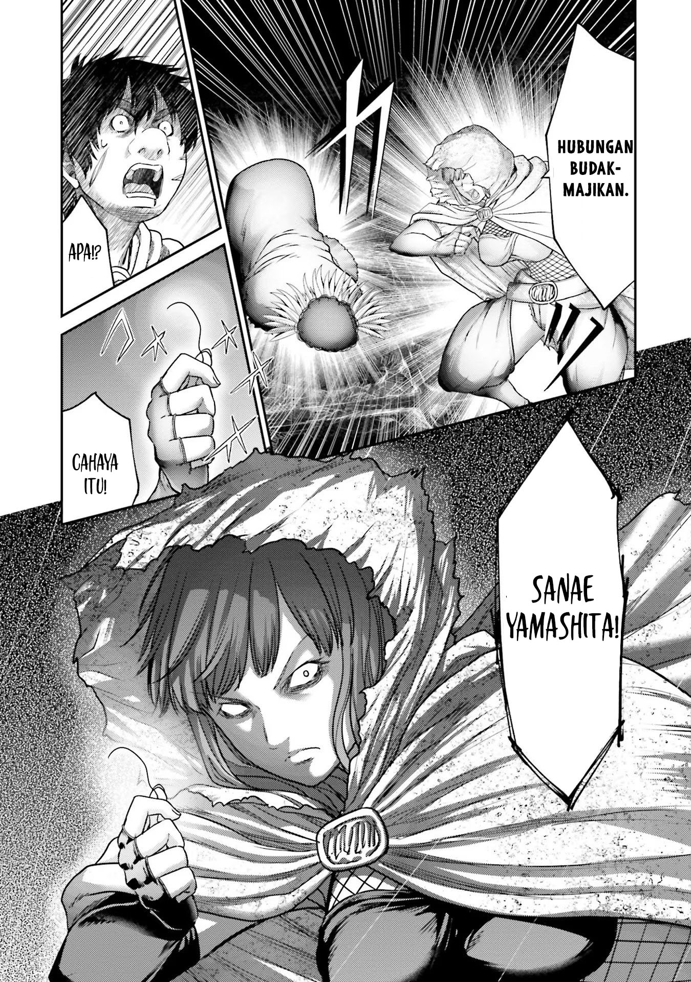 Buta no Fukushuu Chapter 17 Image 20