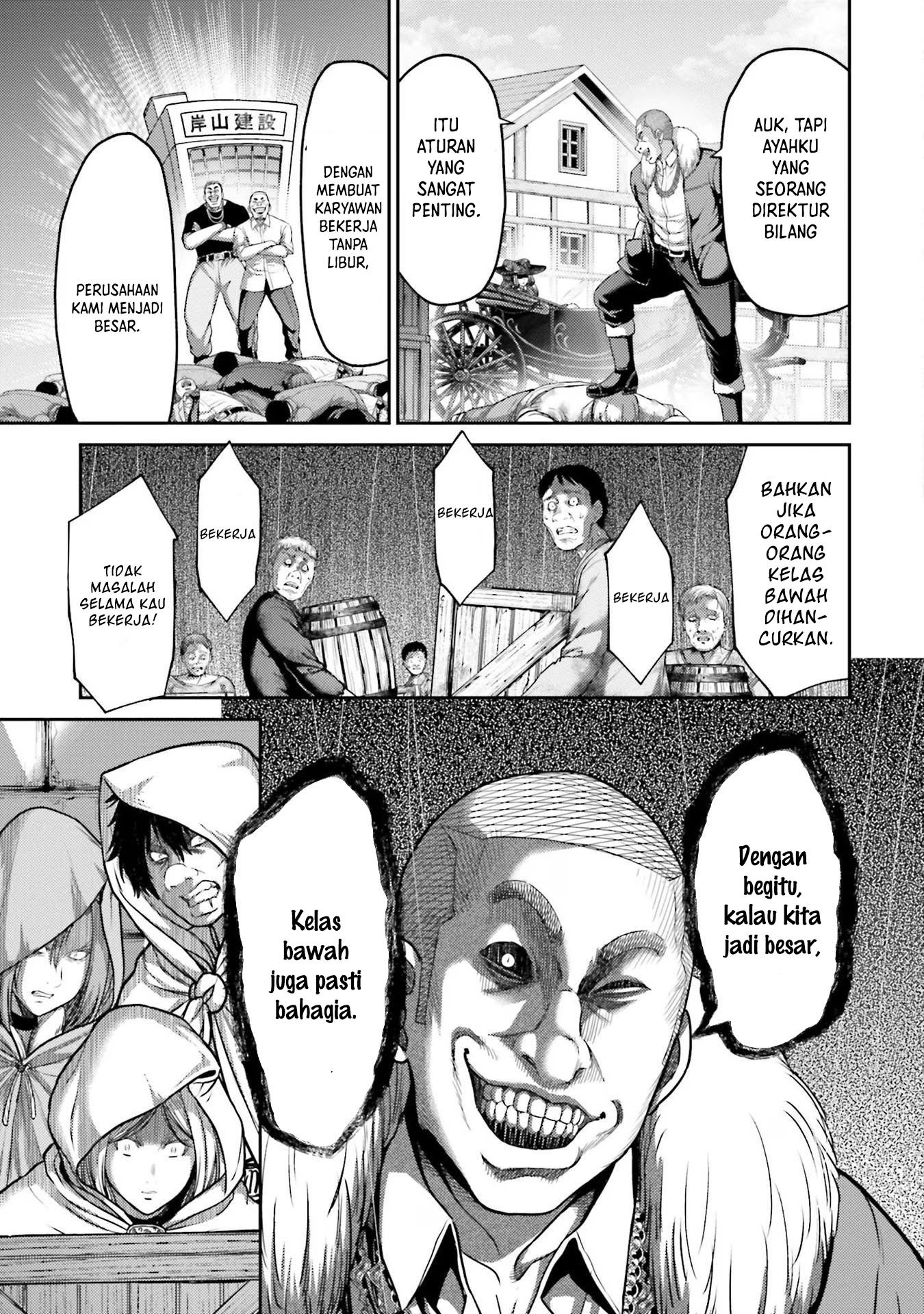 Buta no Fukushuu Chapter 18 Image 34