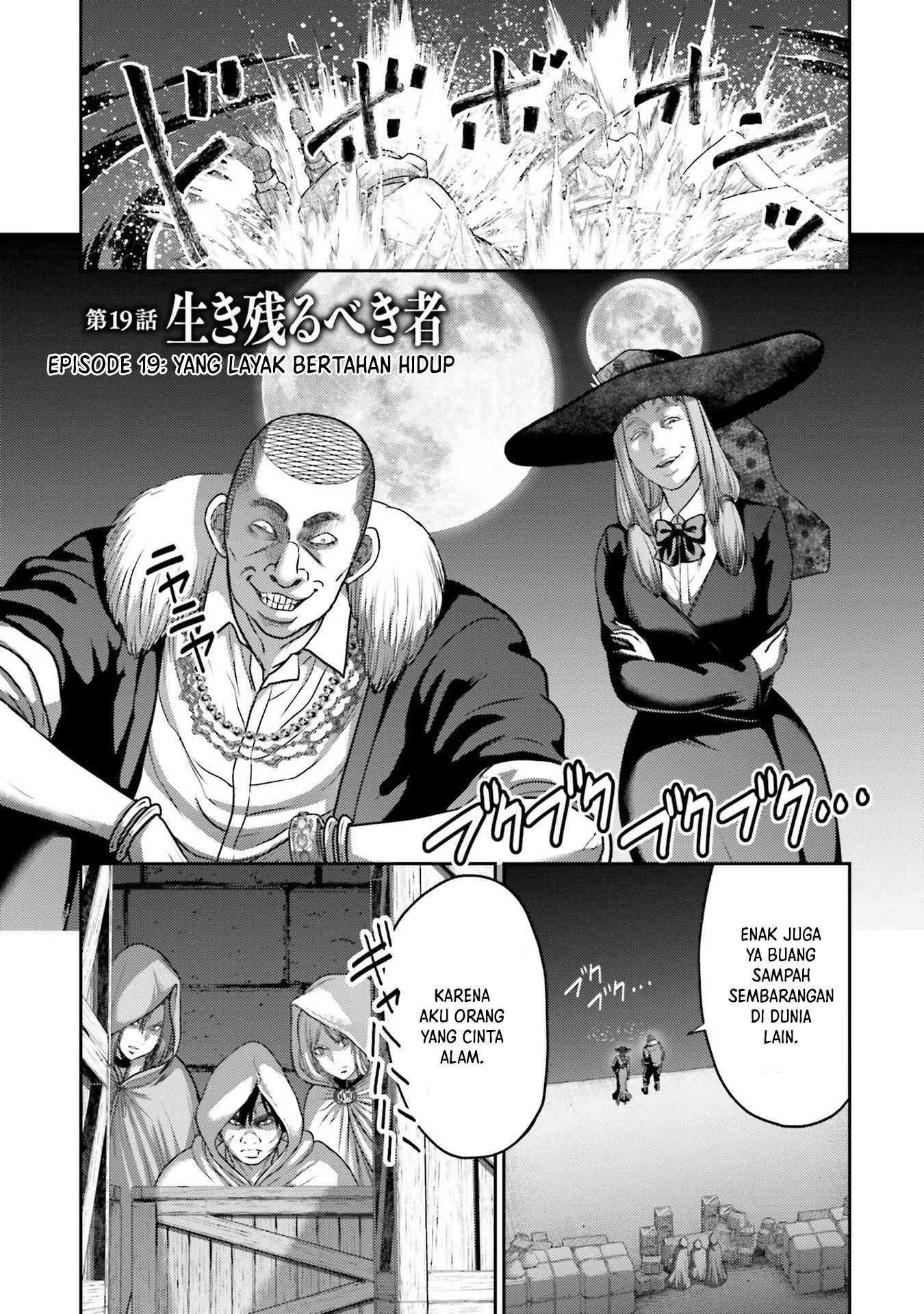 Buta no Fukushuu Chapter 19 Image 4