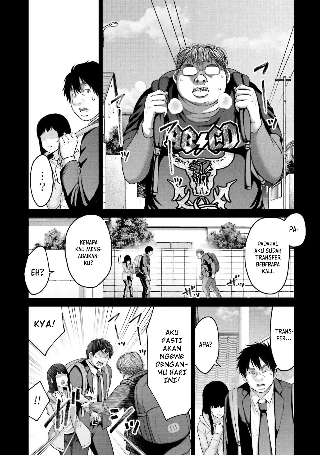 Buta no Fukushuu Chapter 19 Image 12