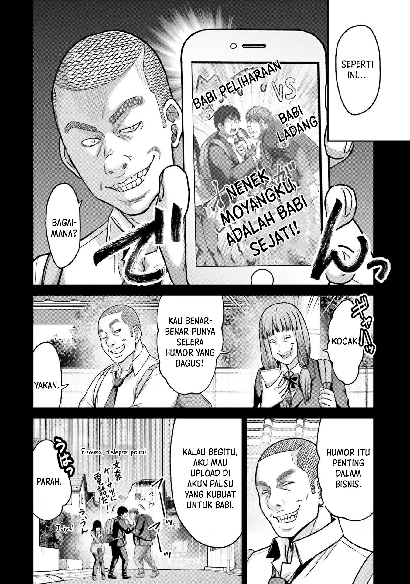 Buta no Fukushuu Chapter 19 Image 15