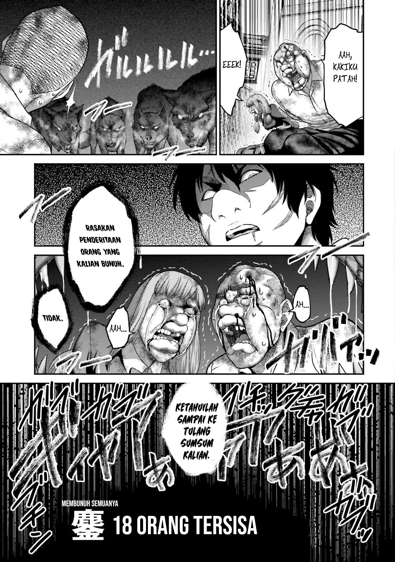 Buta no Fukushuu Chapter 19 Image 40