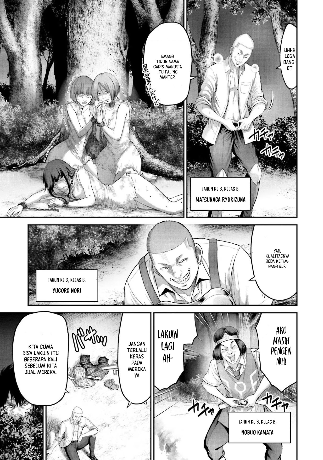 Buta no Fukushuu Chapter 2 Image 4