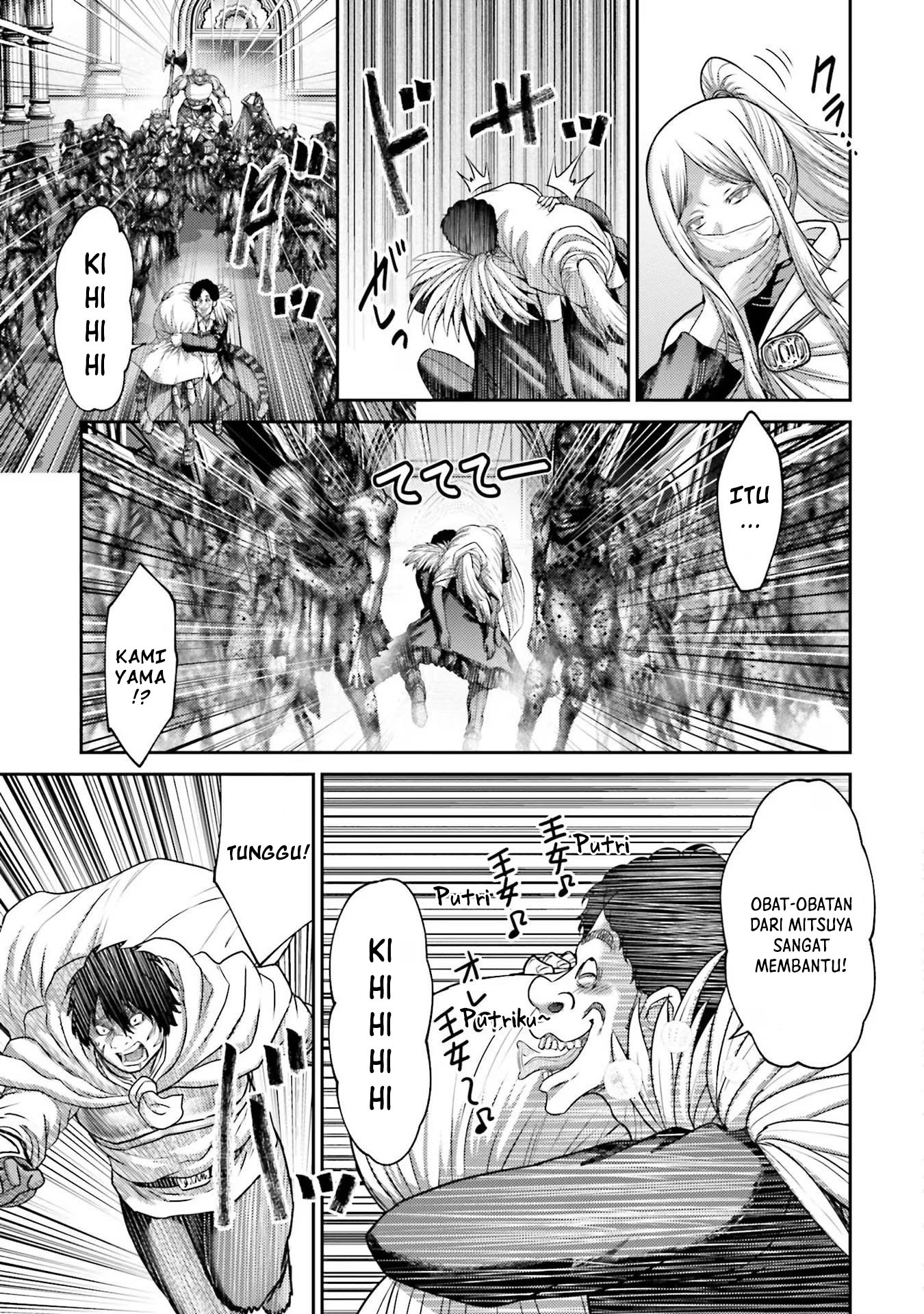 Buta no Fukushuu Chapter 20 Image 43