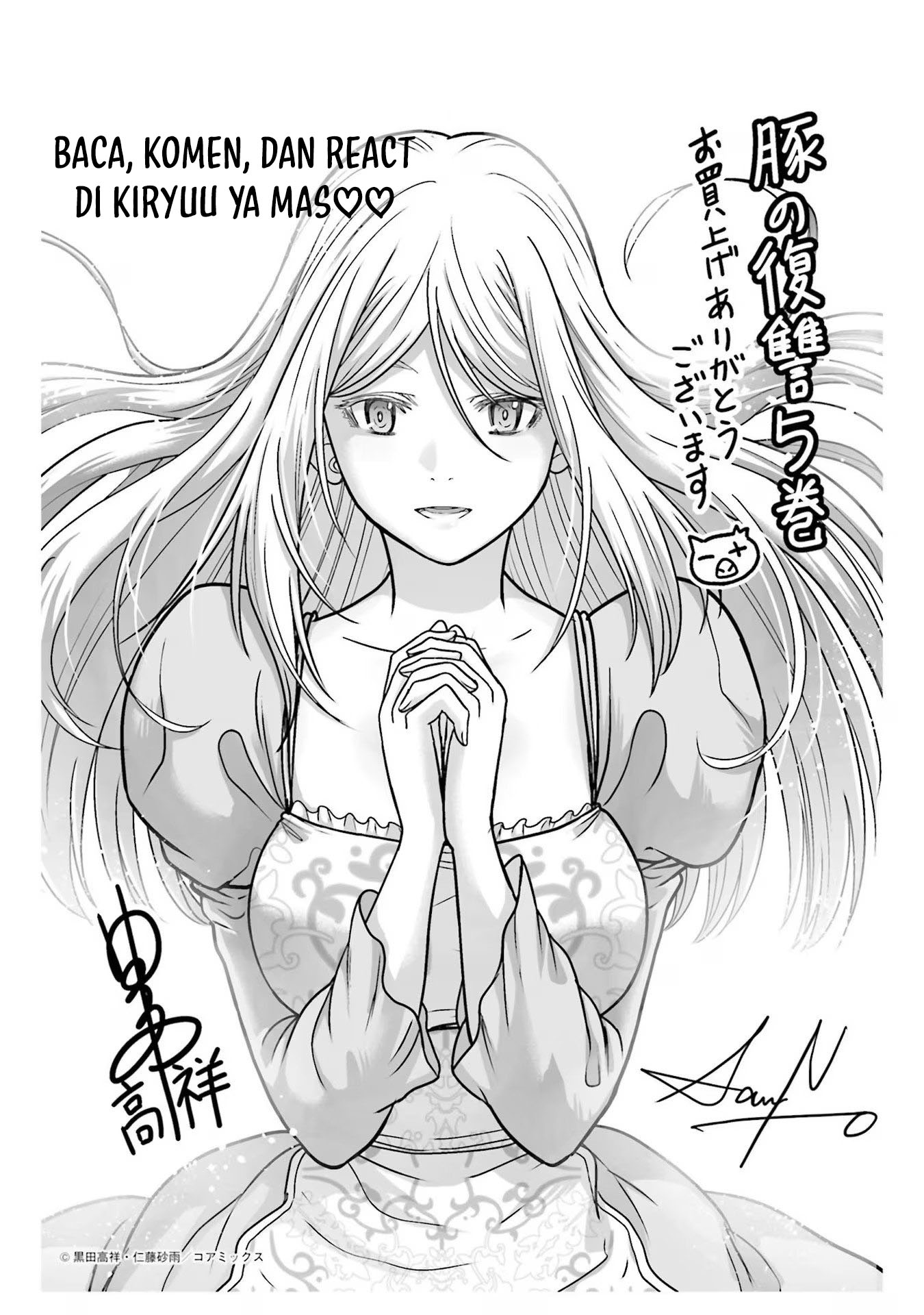 Buta no Fukushuu Chapter 21 Image 39