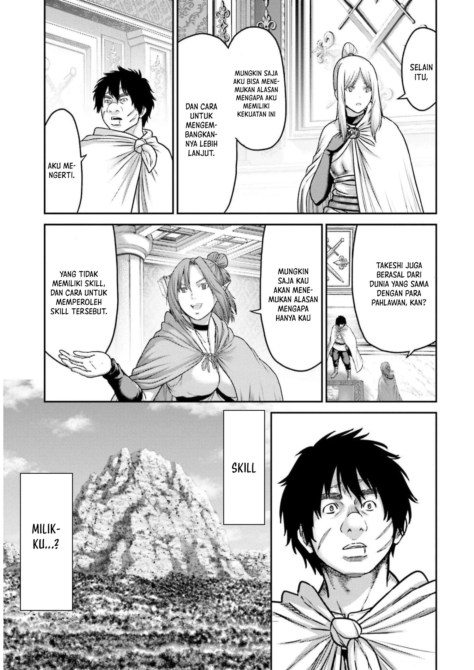 Buta no Fukushuu Chapter 22 Image 8