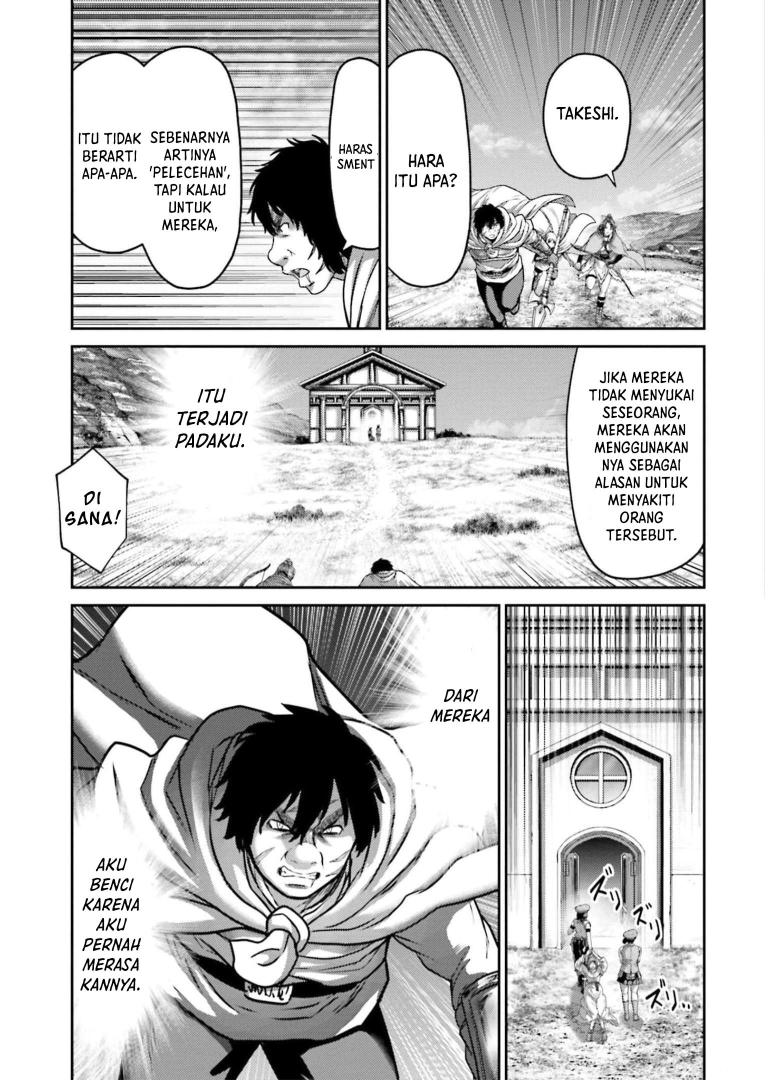 Buta no Fukushuu Chapter 22 Image 24