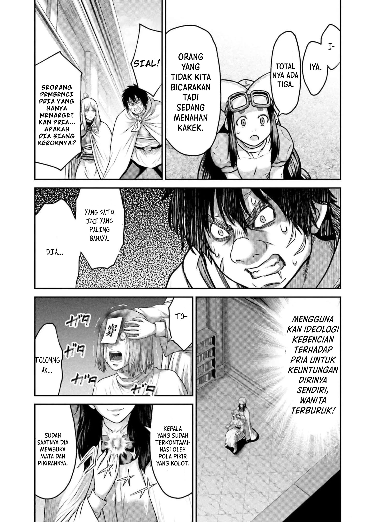 Buta no Fukushuu Chapter 22 Image 34