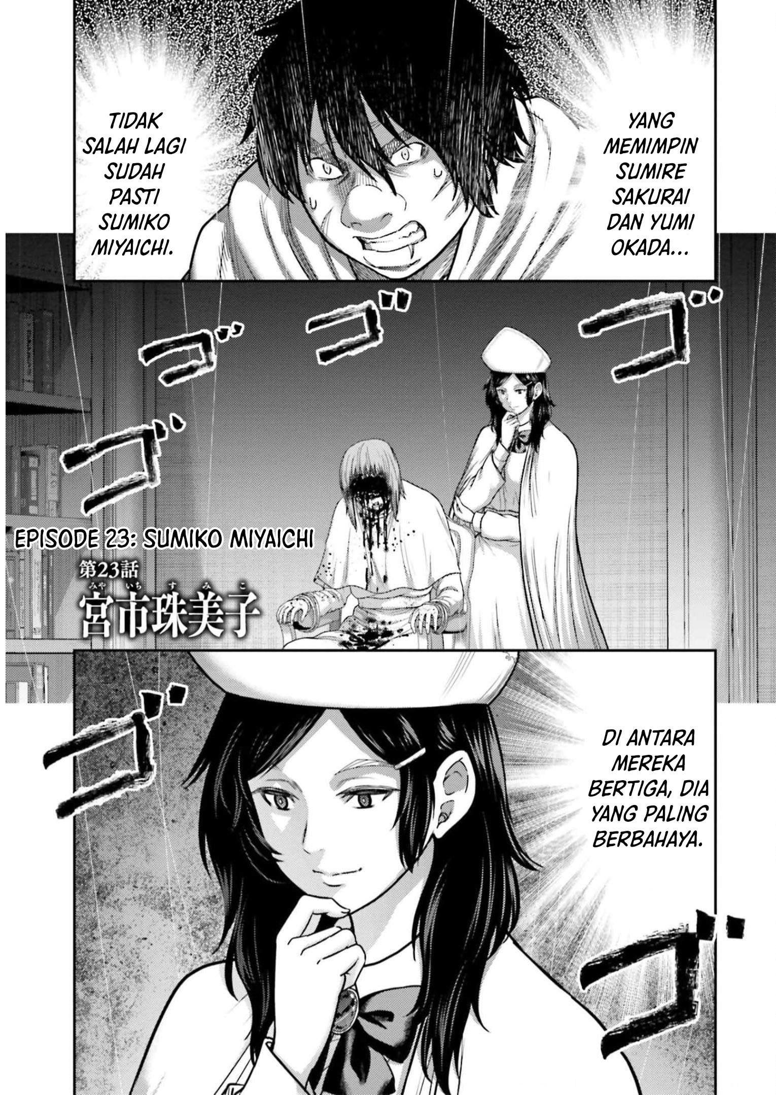 Buta no Fukushuu Chapter 23 Image 4