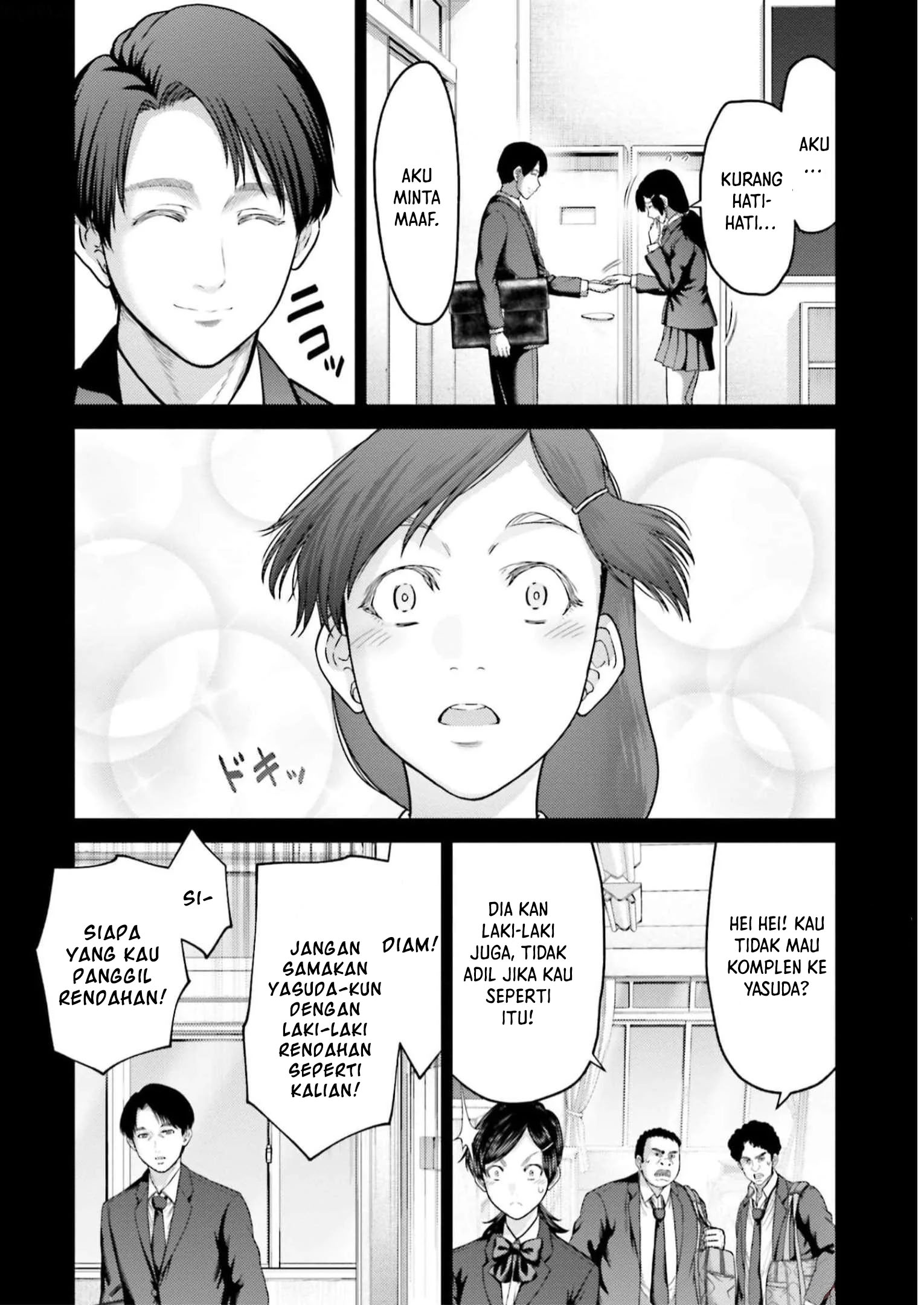 Buta no Fukushuu Chapter 23 Image 9