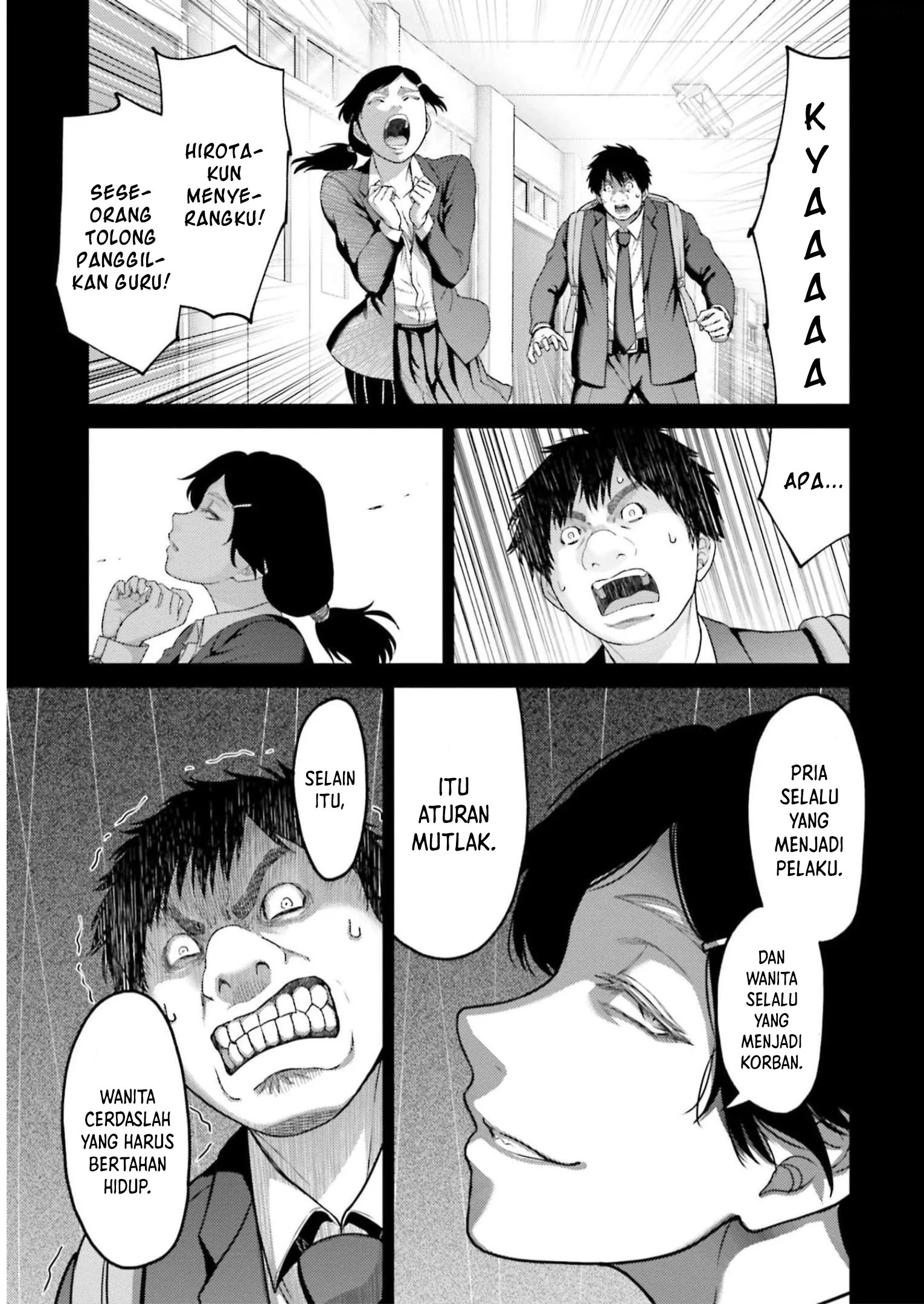 Buta no Fukushuu Chapter 23 Image 22