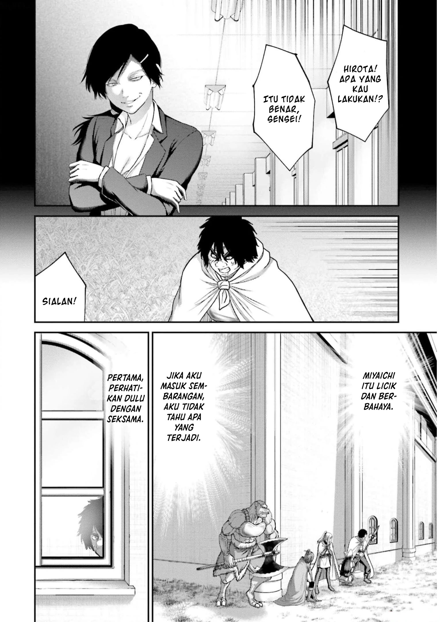 Buta no Fukushuu Chapter 23 Image 23