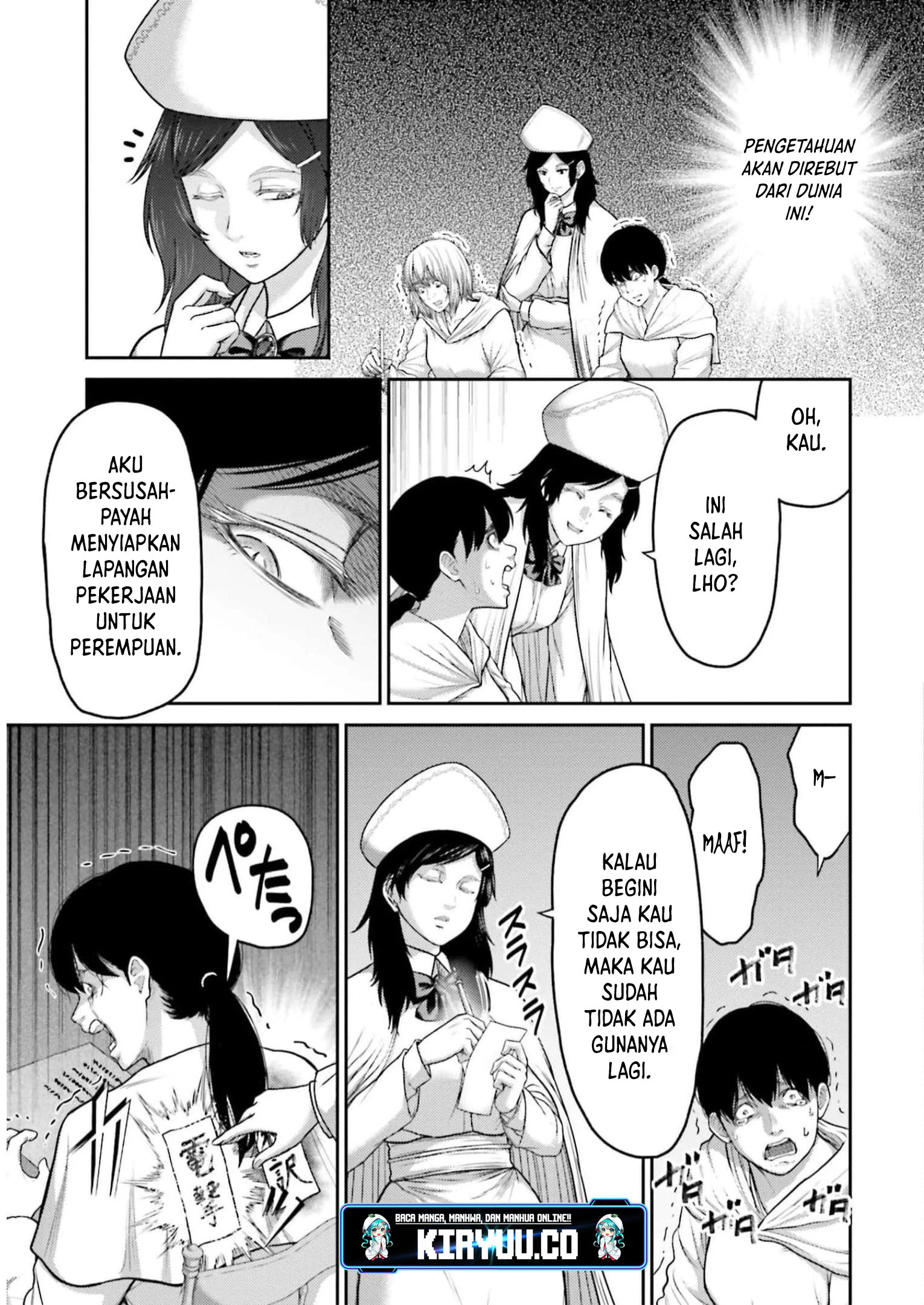 Buta no Fukushuu Chapter 23 Image 26