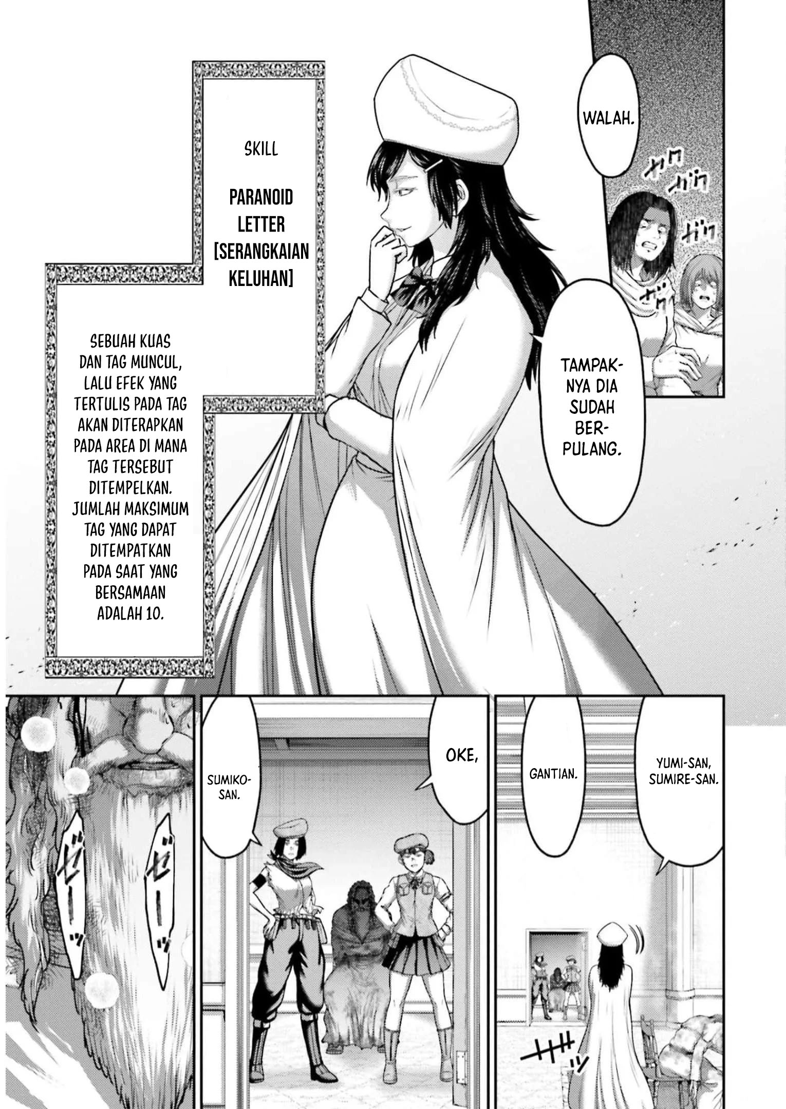 Buta no Fukushuu Chapter 23 Image 28