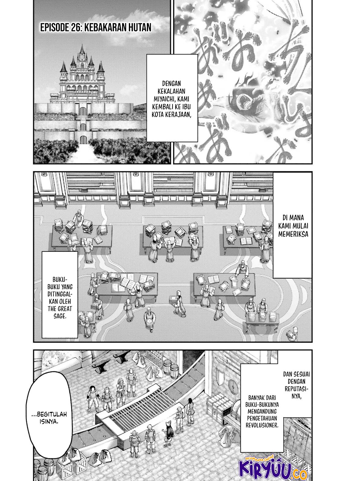 Buta no Fukushuu Chapter 26 Image 4