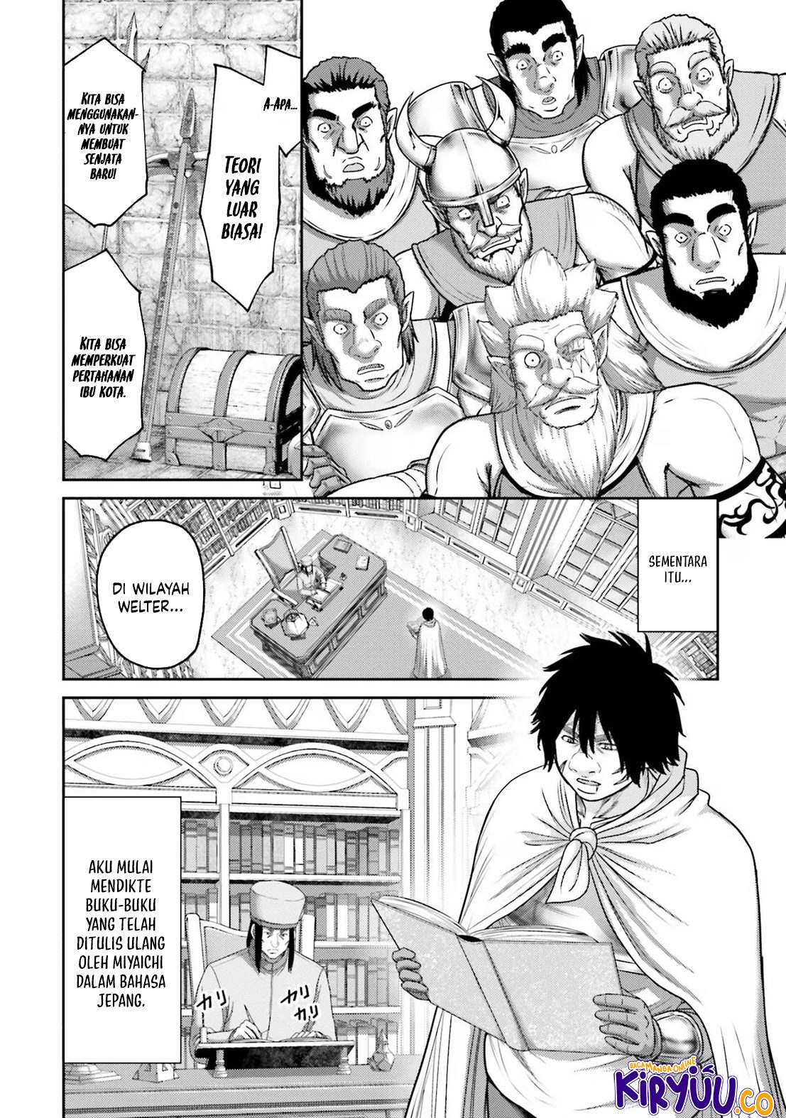 Buta no Fukushuu Chapter 26 Image 5