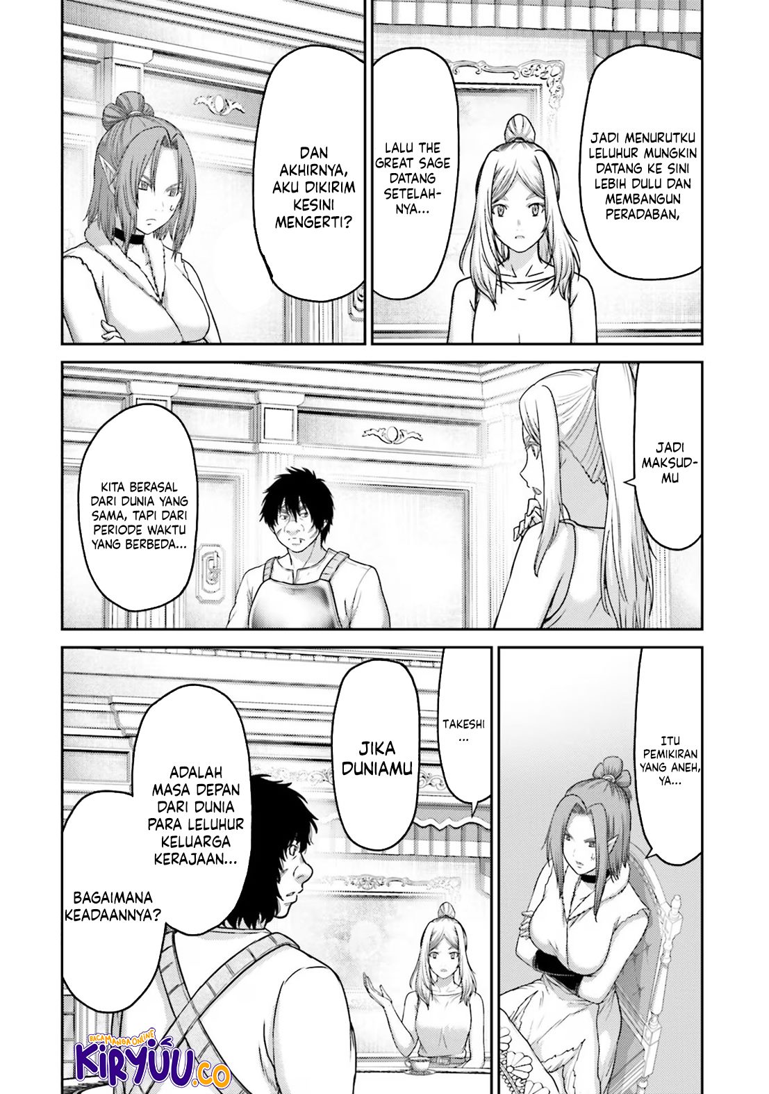 Buta no Fukushuu Chapter 26 Image 9