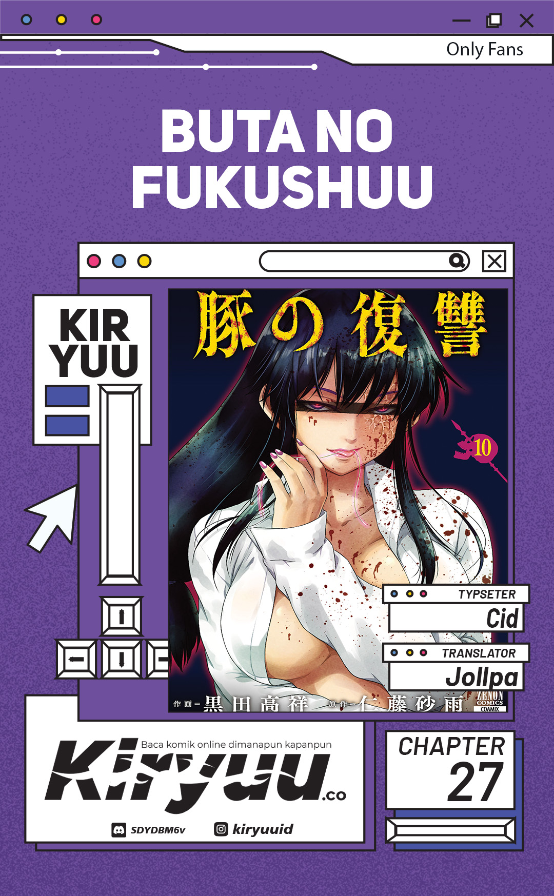 Buta no Fukushuu Chapter 27 Image 0