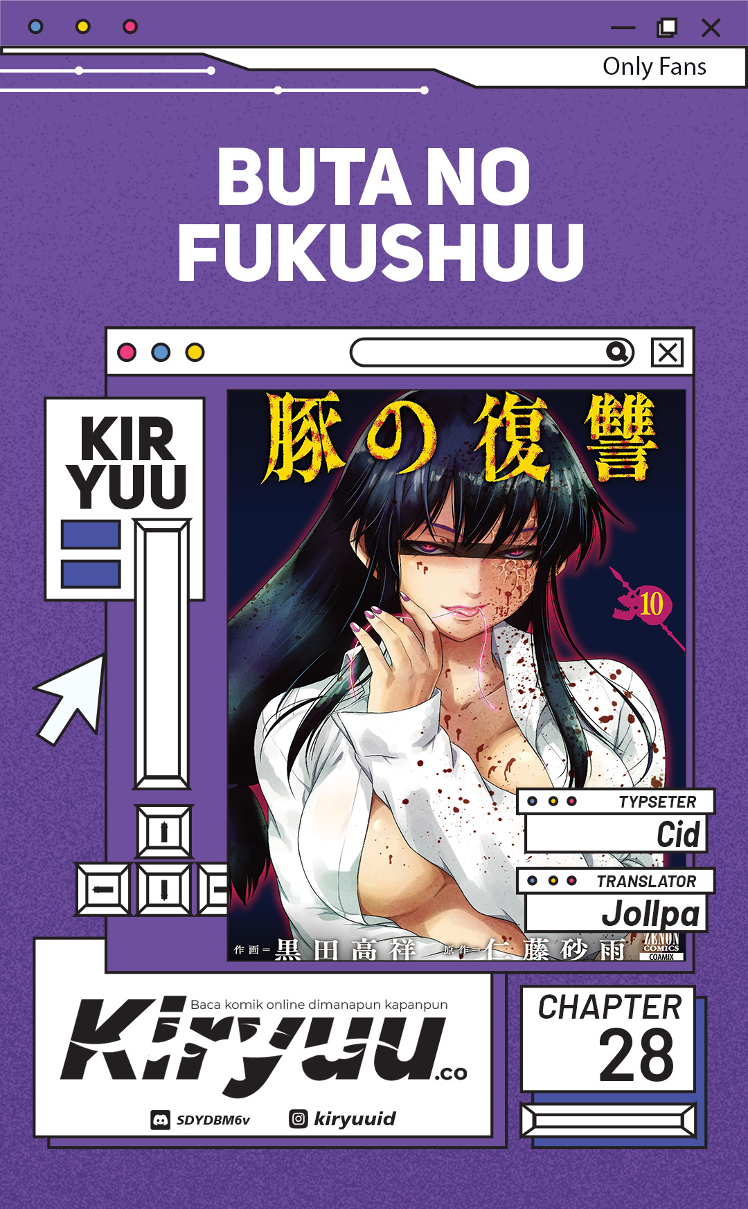 Buta no Fukushuu Chapter 28 Image 0