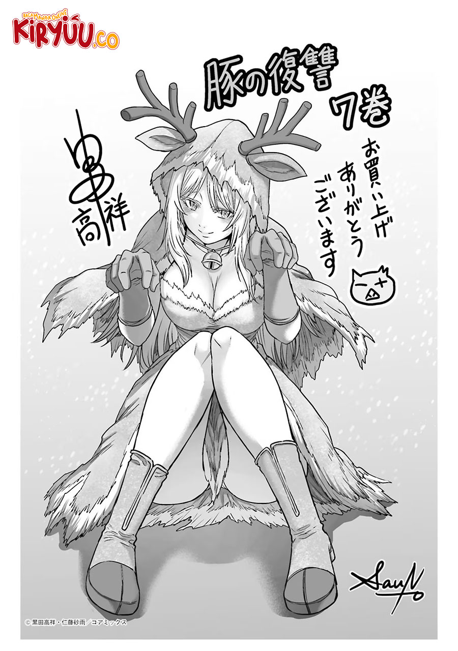 Buta no Fukushuu Chapter 29 Image 29