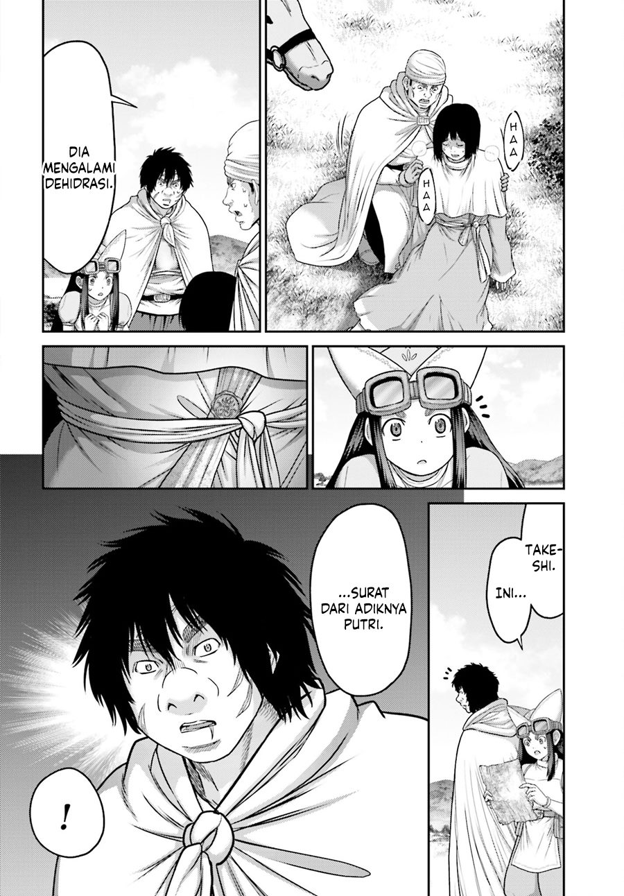 Buta no Fukushuu Chapter 30 Image 17