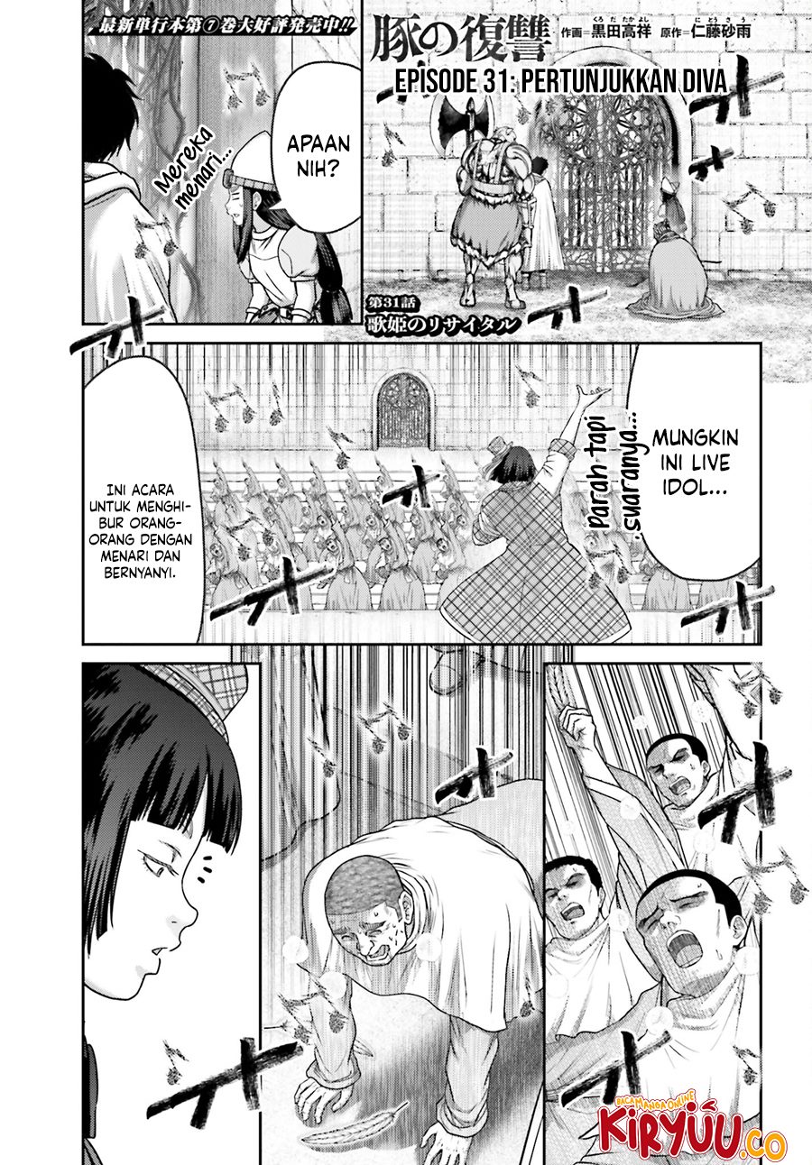 Buta no Fukushuu Chapter 31 Image 1