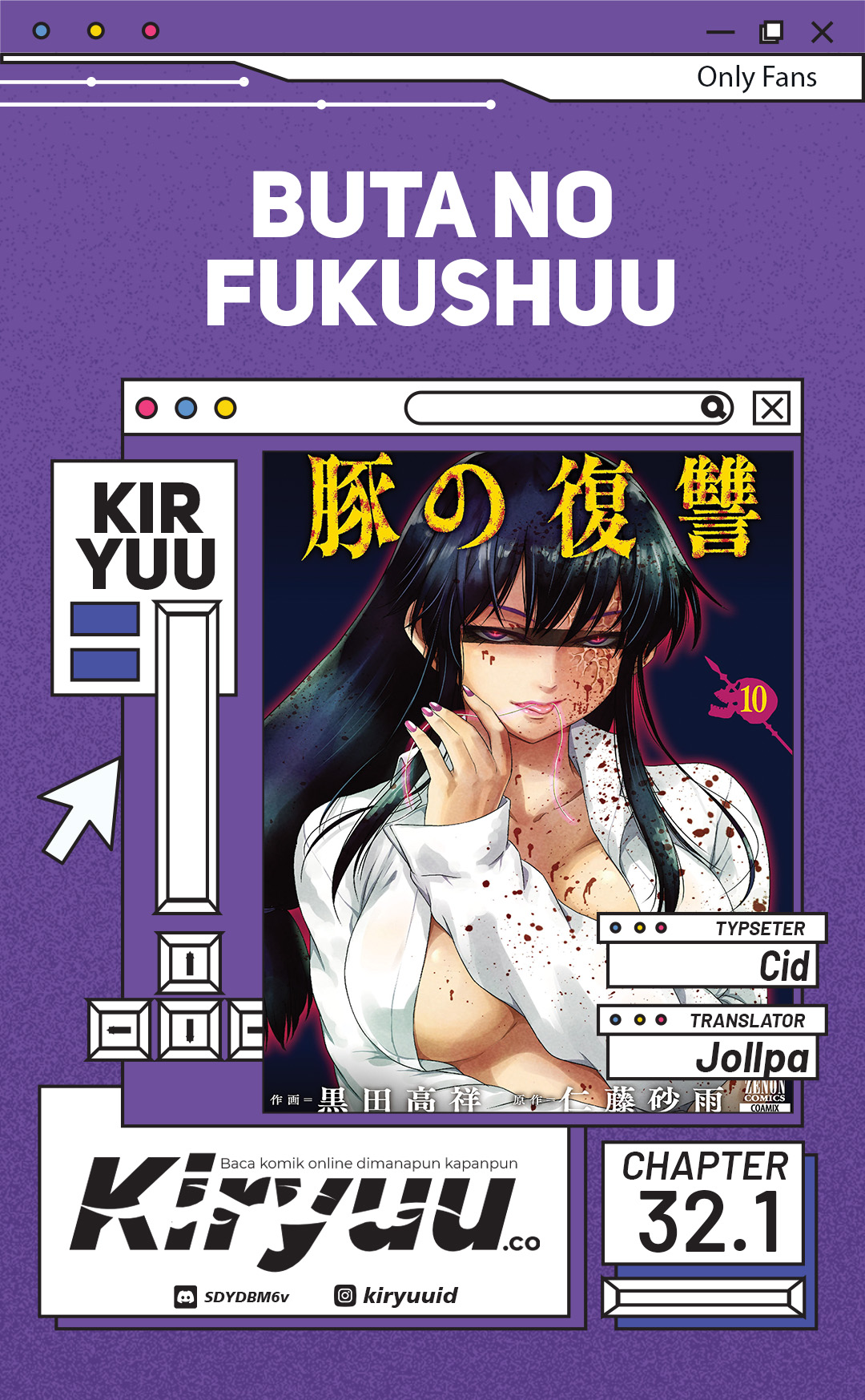 Buta no Fukushuu Chapter 32.1 Image 0