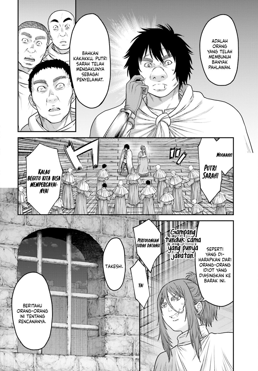 Buta no Fukushuu Chapter 32.2 Image 12