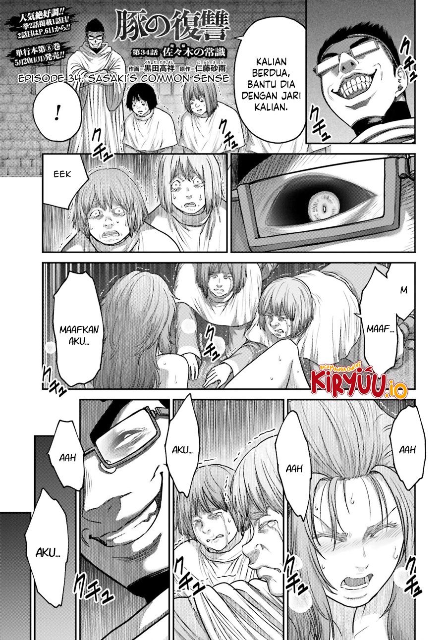 Buta no Fukushuu Chapter 34 Image 1