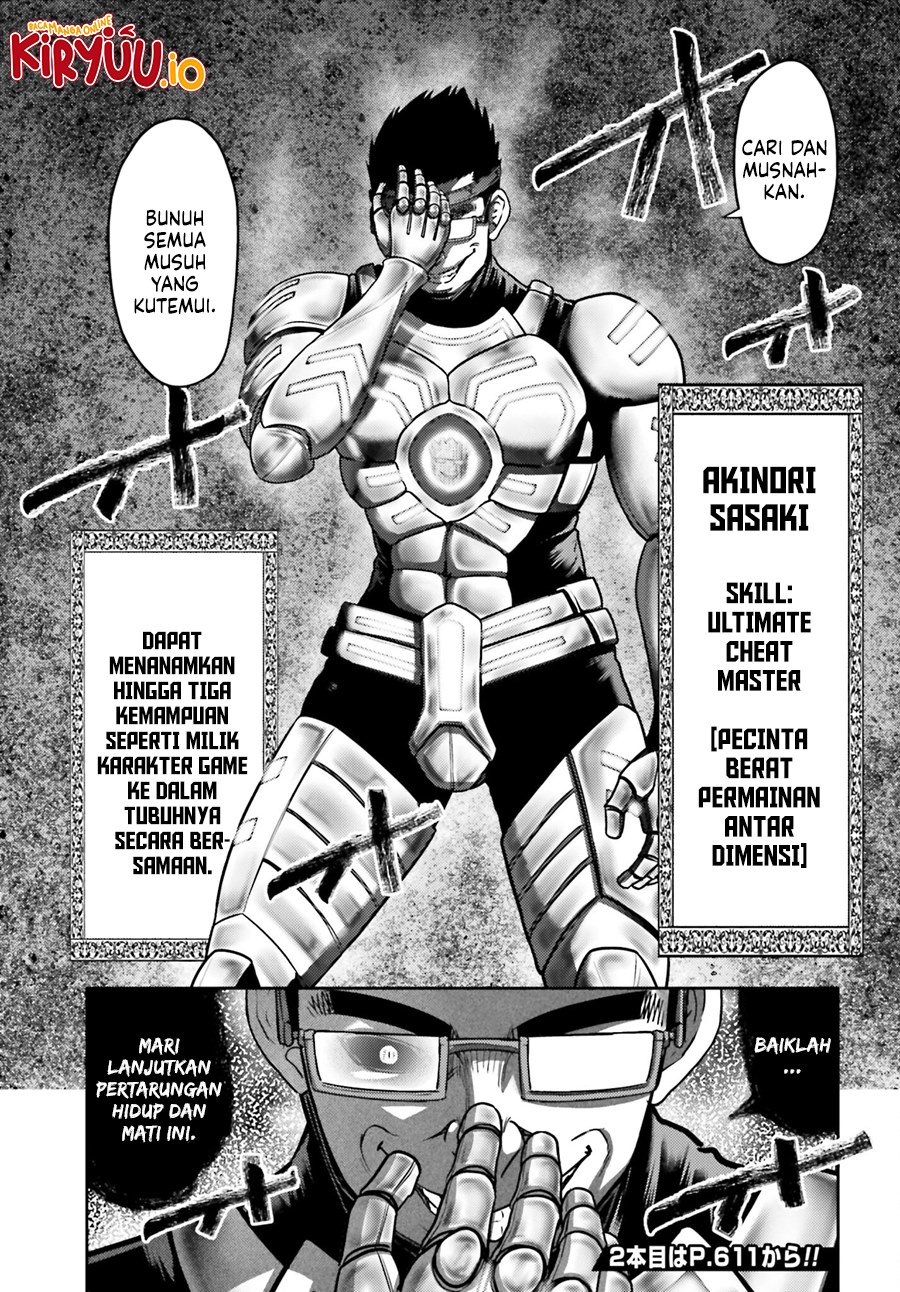Buta no Fukushuu Chapter 34 Image 20