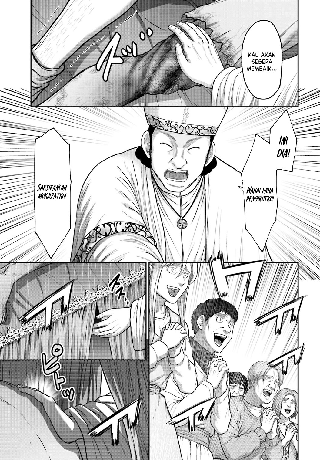 Buta no Fukushuu Chapter 36 Image 21