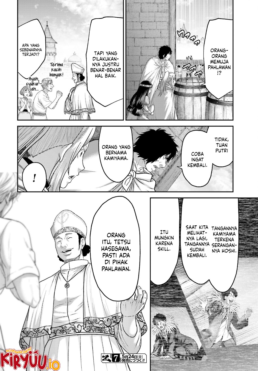 Buta no Fukushuu Chapter 36 Image 24