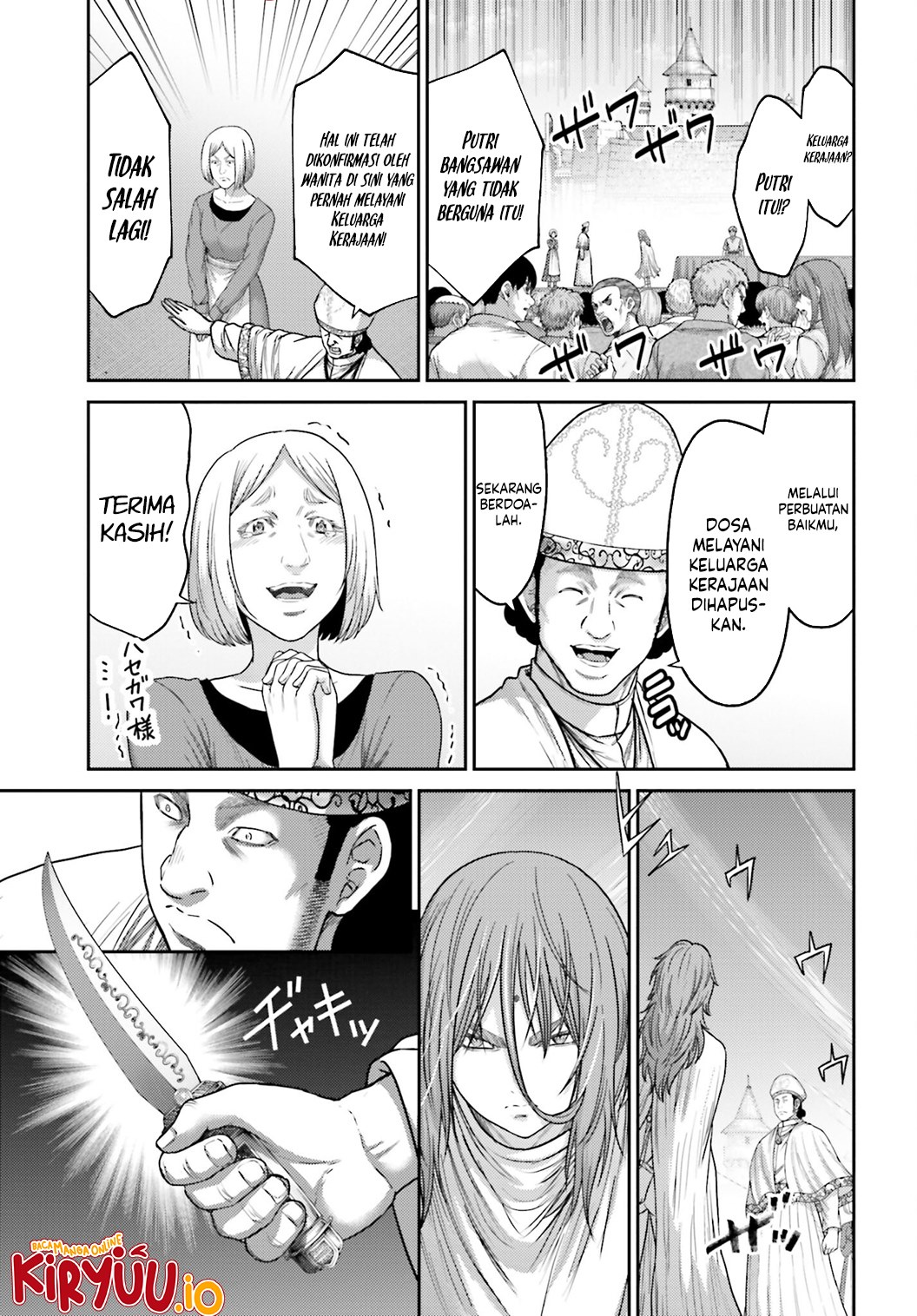 Buta no Fukushuu Chapter 37 Image 7