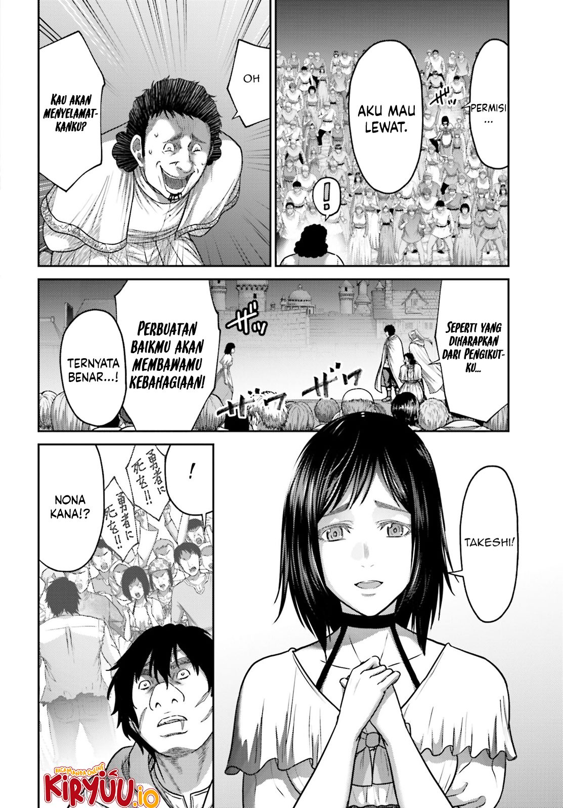 Buta no Fukushuu Chapter 41 Image 2