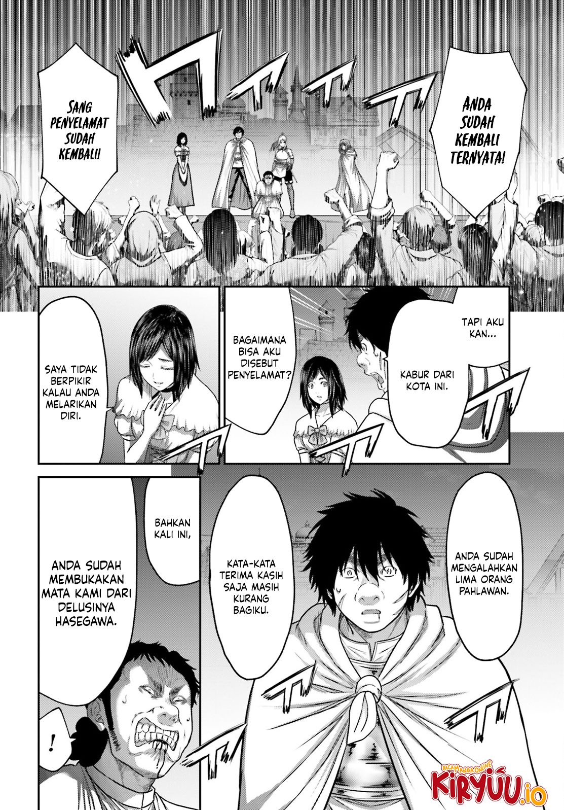 Buta no Fukushuu Chapter 41 Image 4