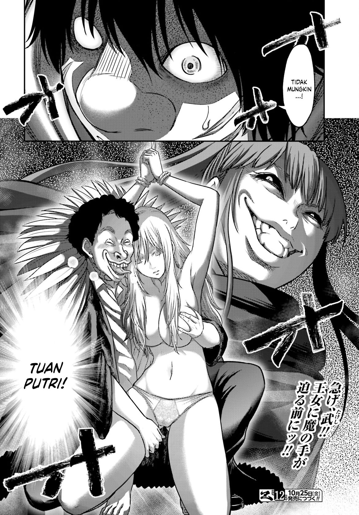 Buta no Fukushuu Chapter 42 Image 18