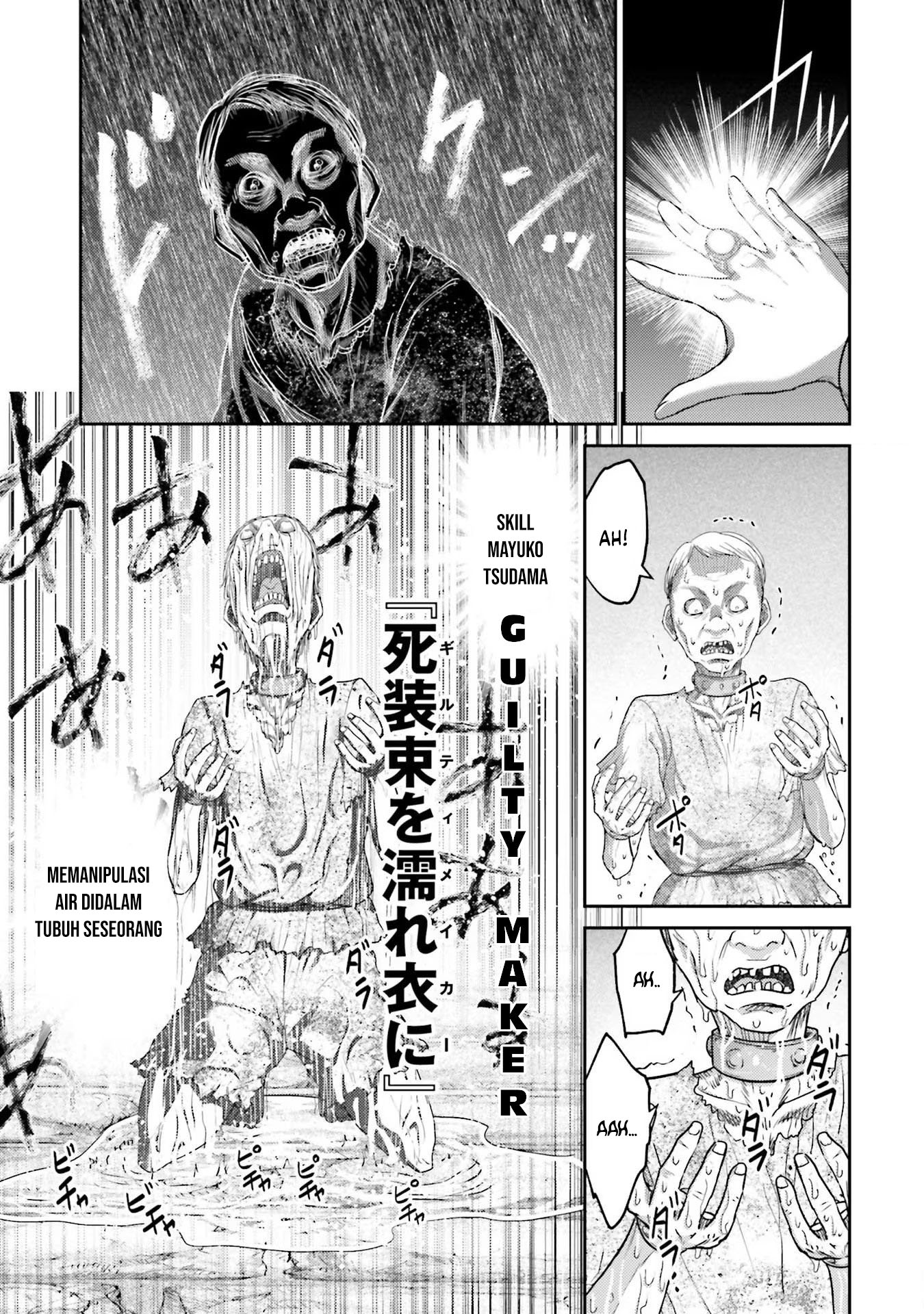 Buta no Fukushuu Chapter 5 Image 11