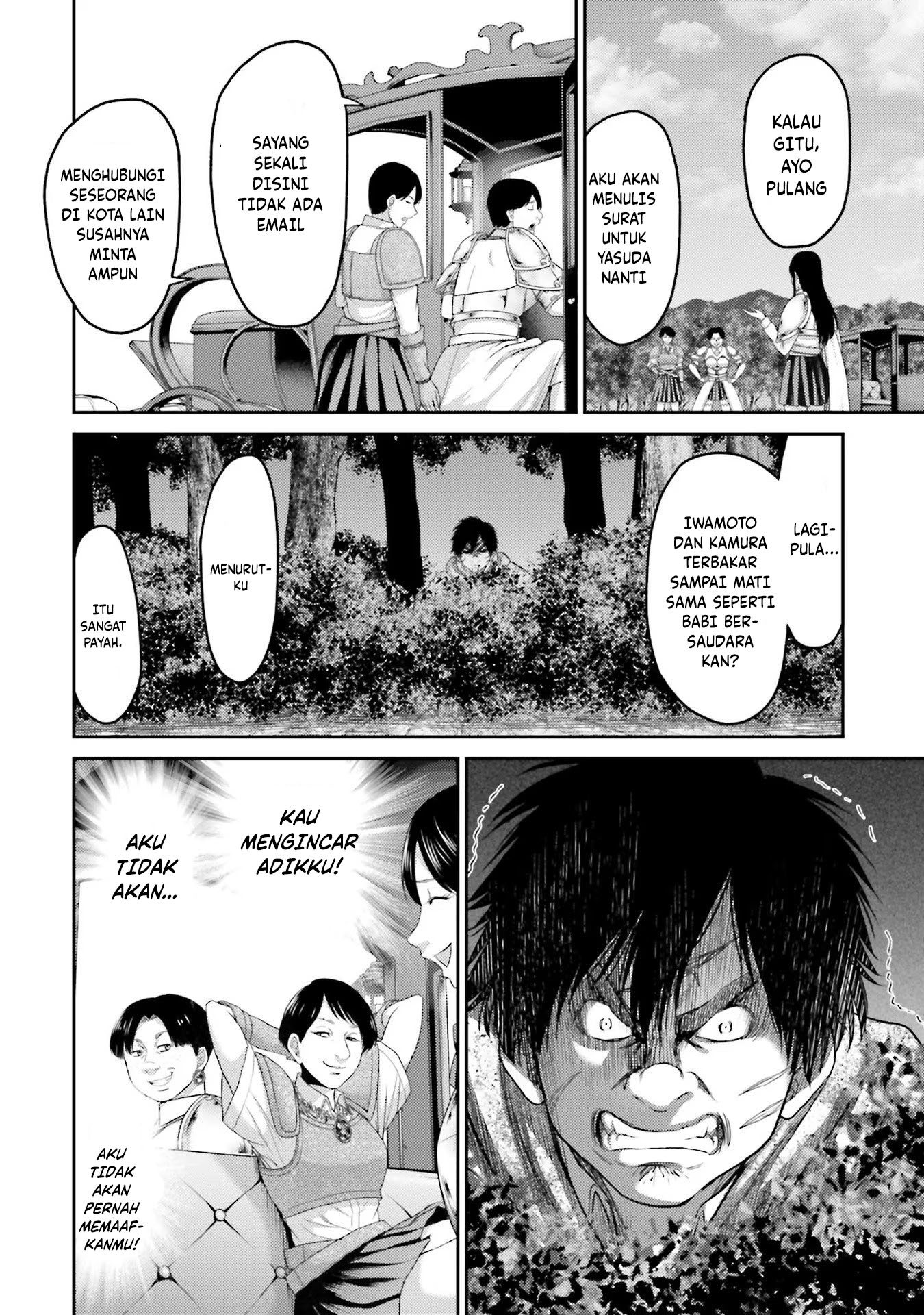 Buta no Fukushuu Chapter 5 Image 28