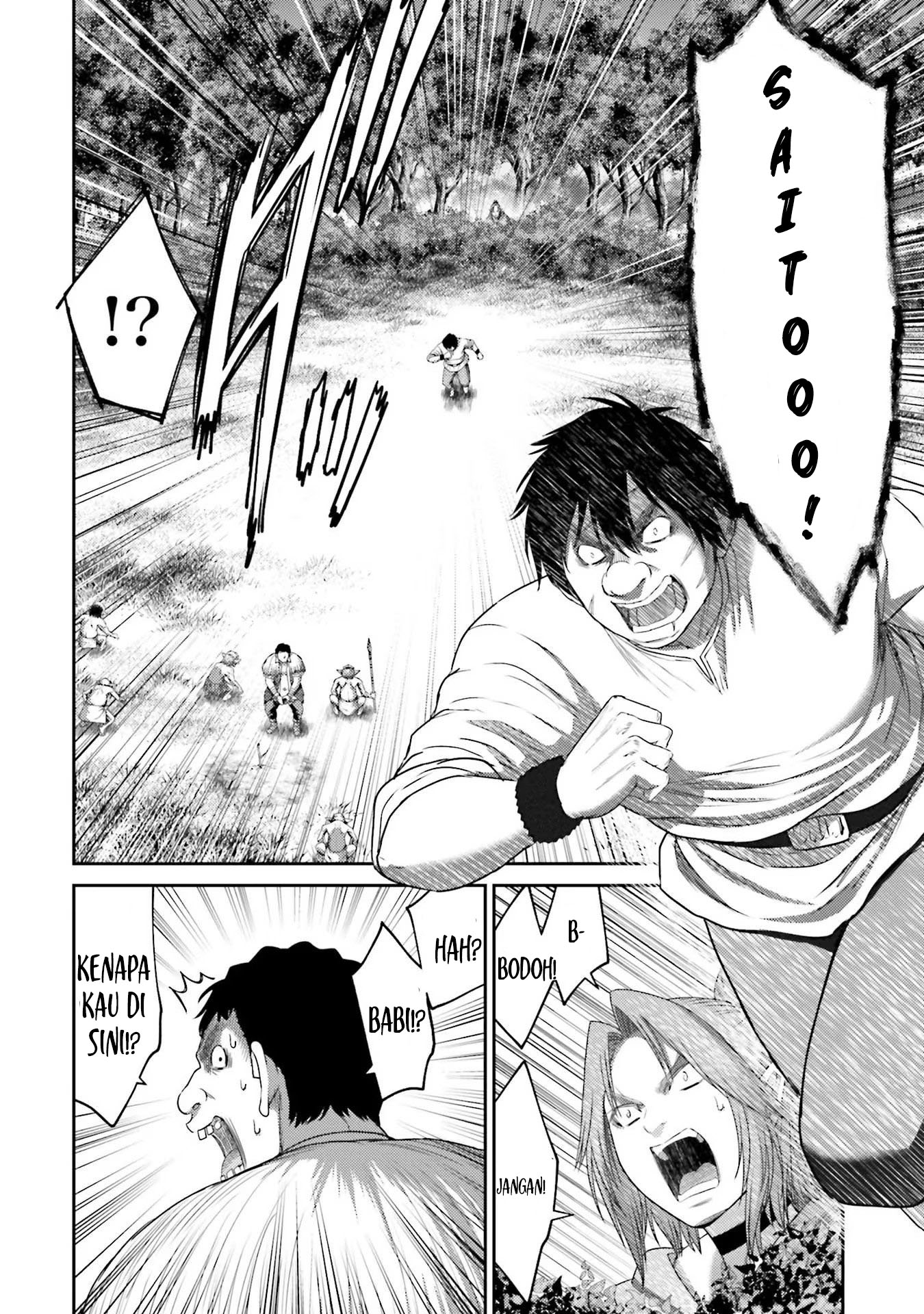 Buta no Fukushuu Chapter 7 Image 33